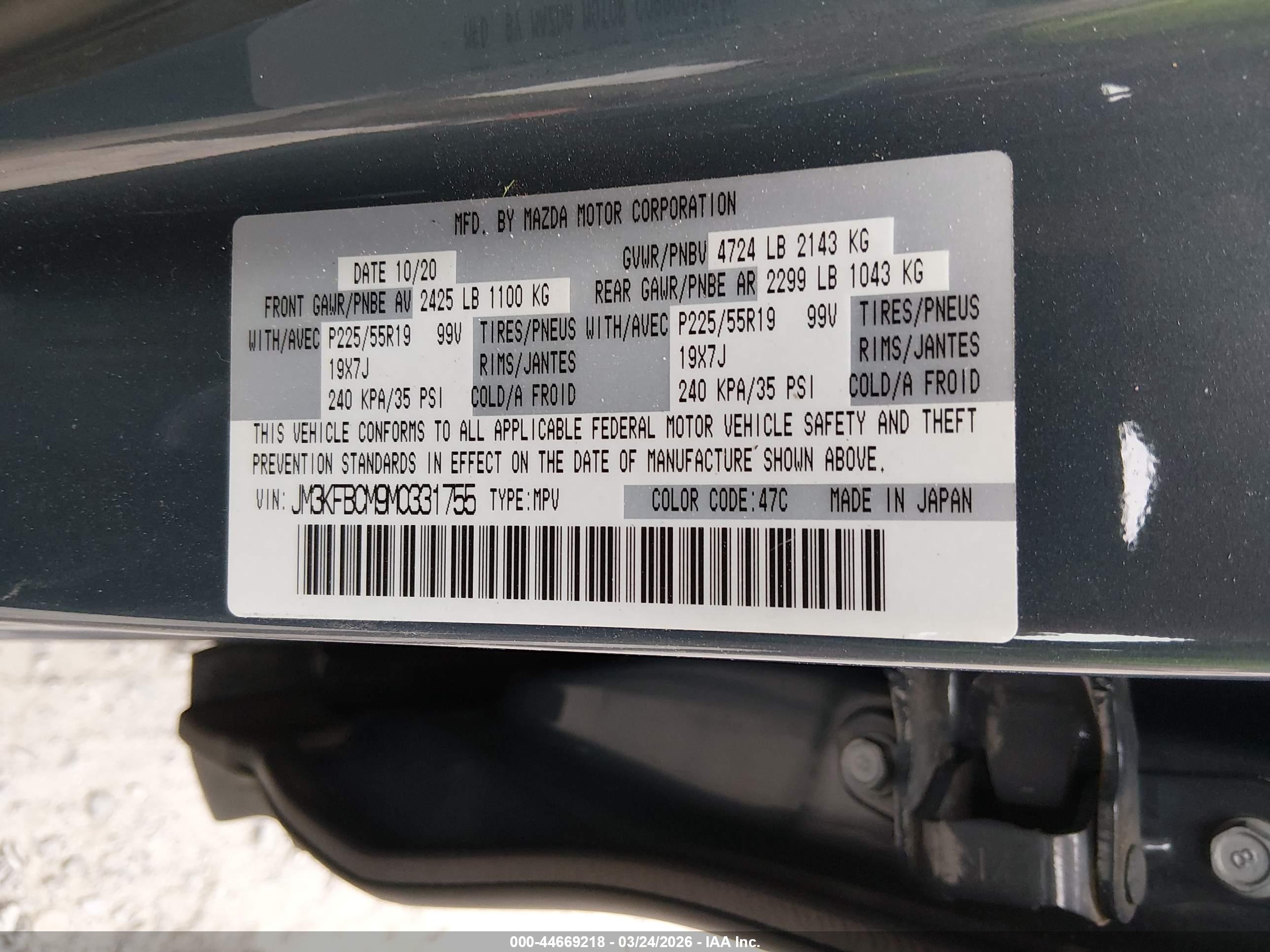 MAZDA CX-5 image 9