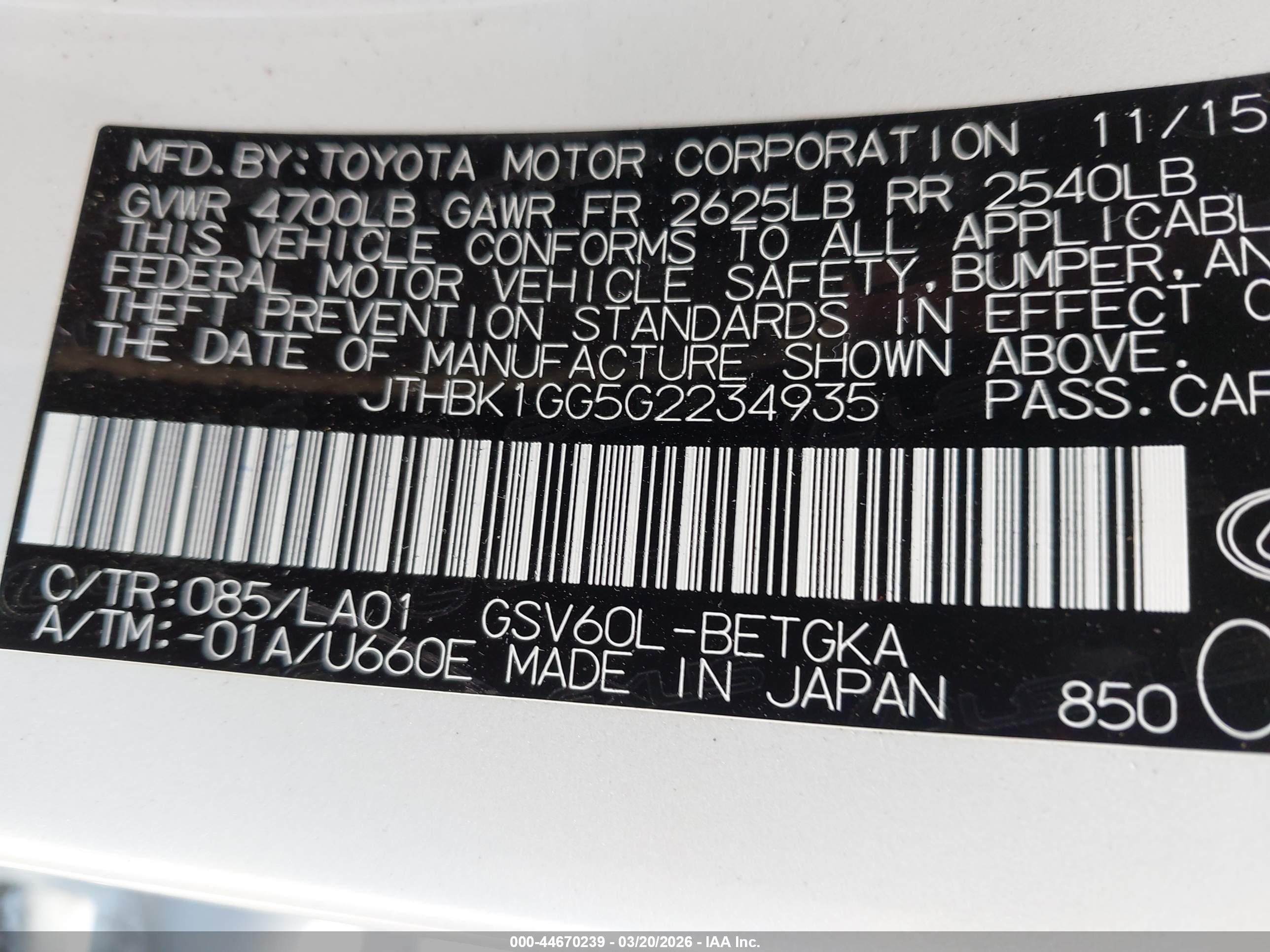 LEXUS ES image 9