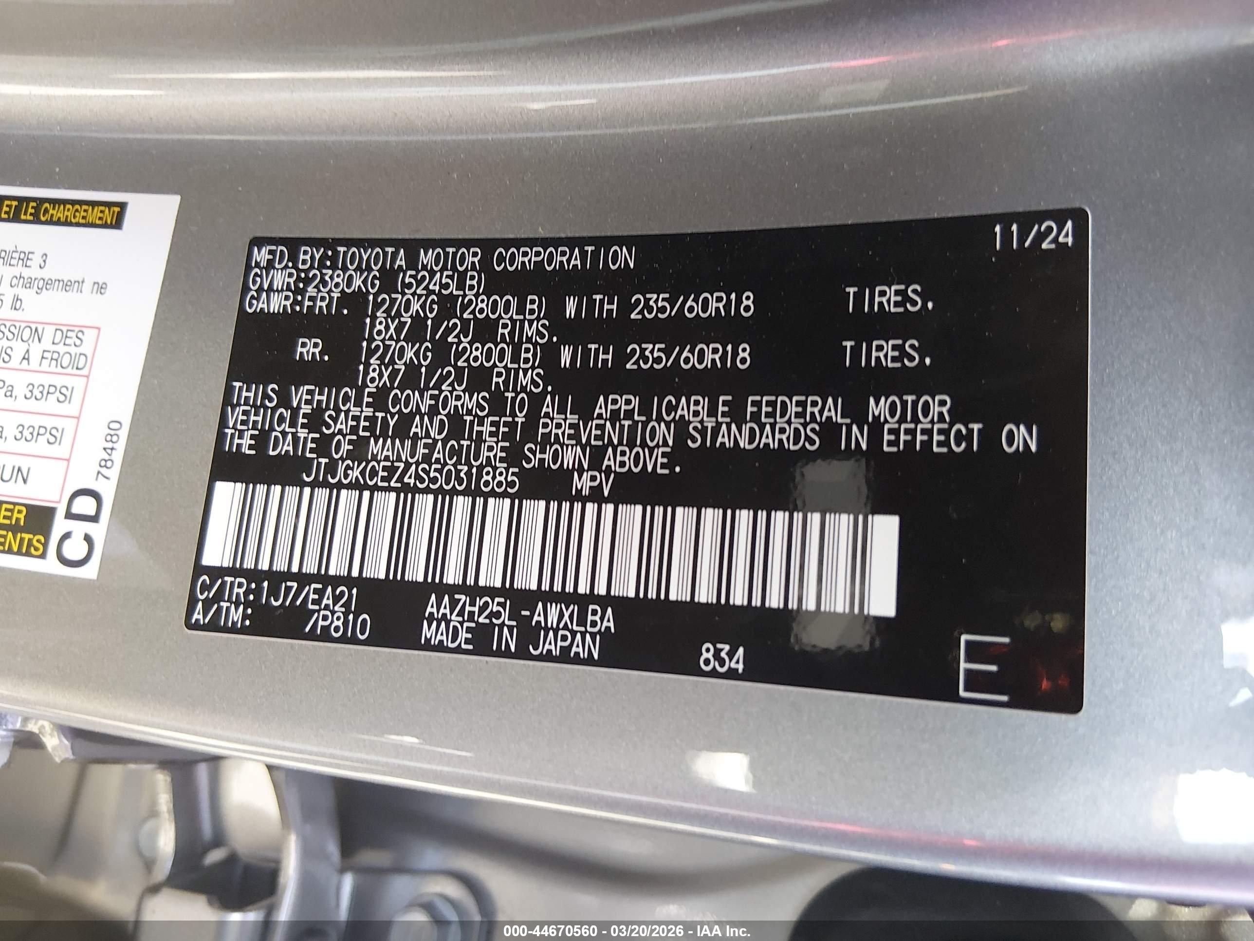 LEXUS NX image 9