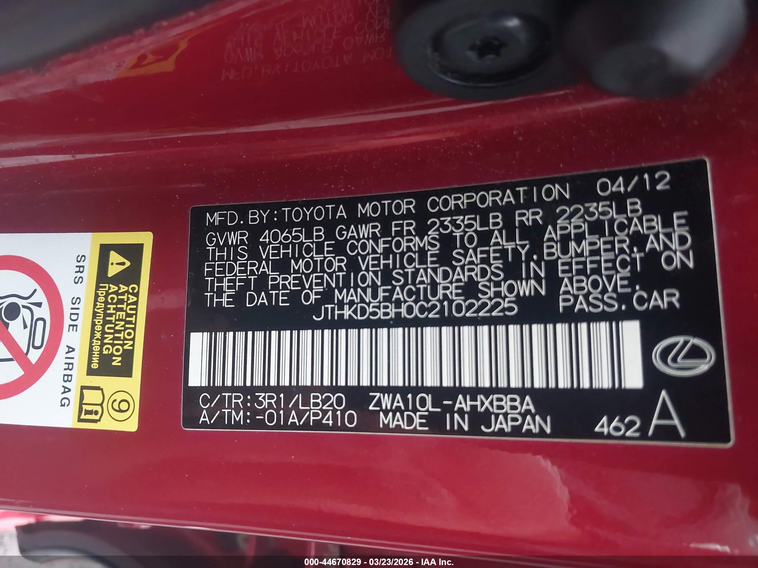 LEXUS CT image 9