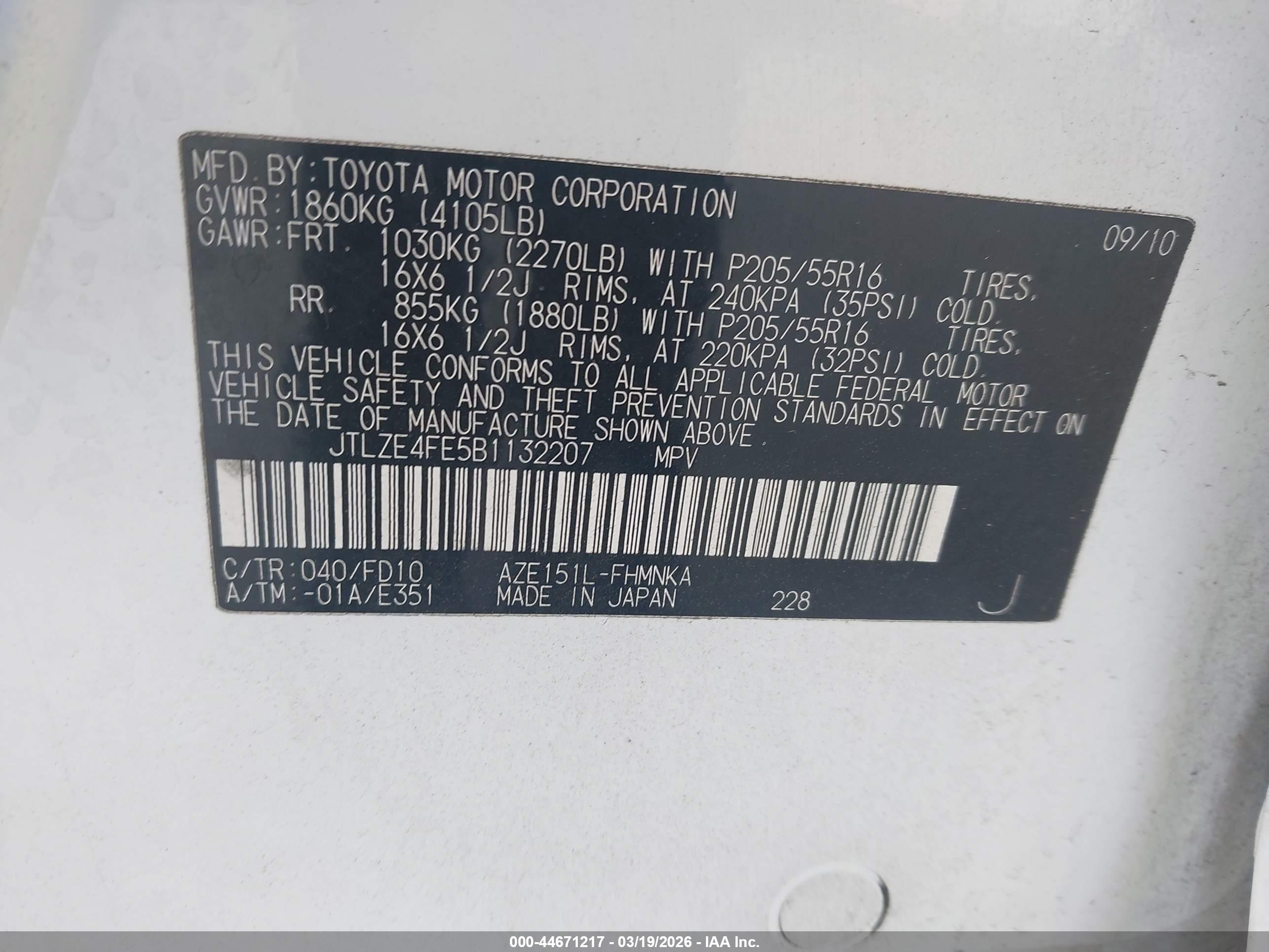 SCION XB image 9