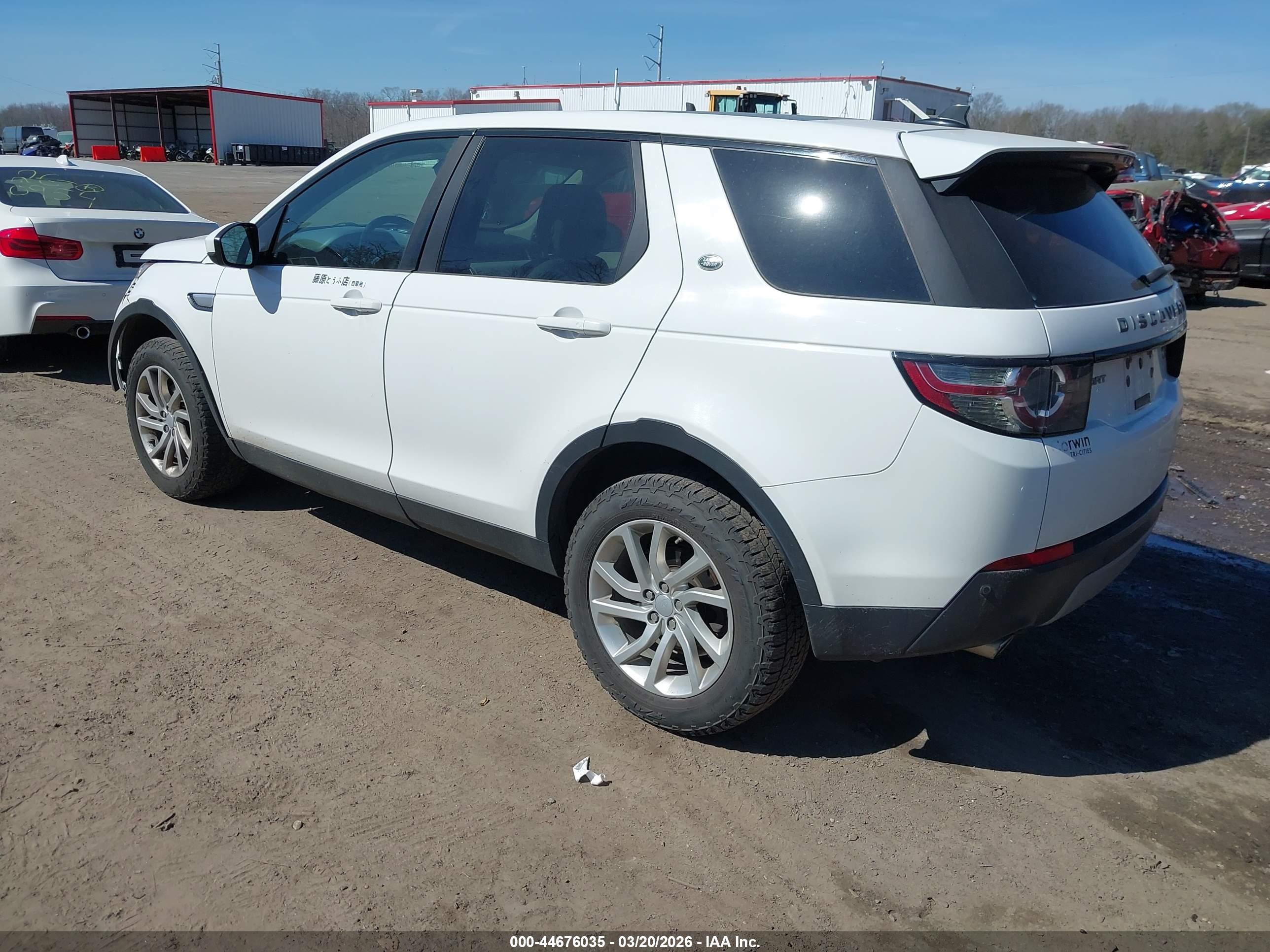 LAND ROVER image 3