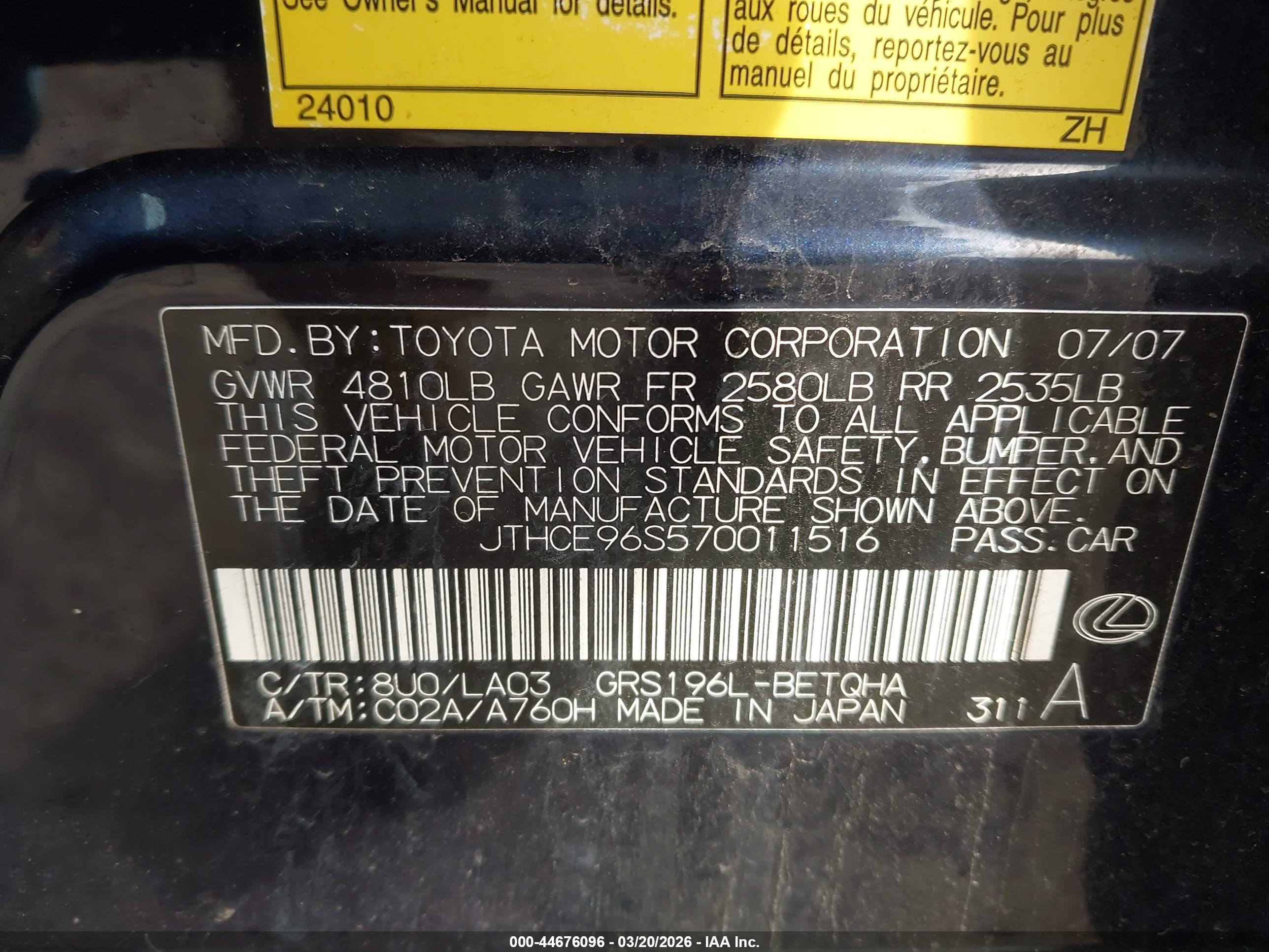 LEXUS GS image 9