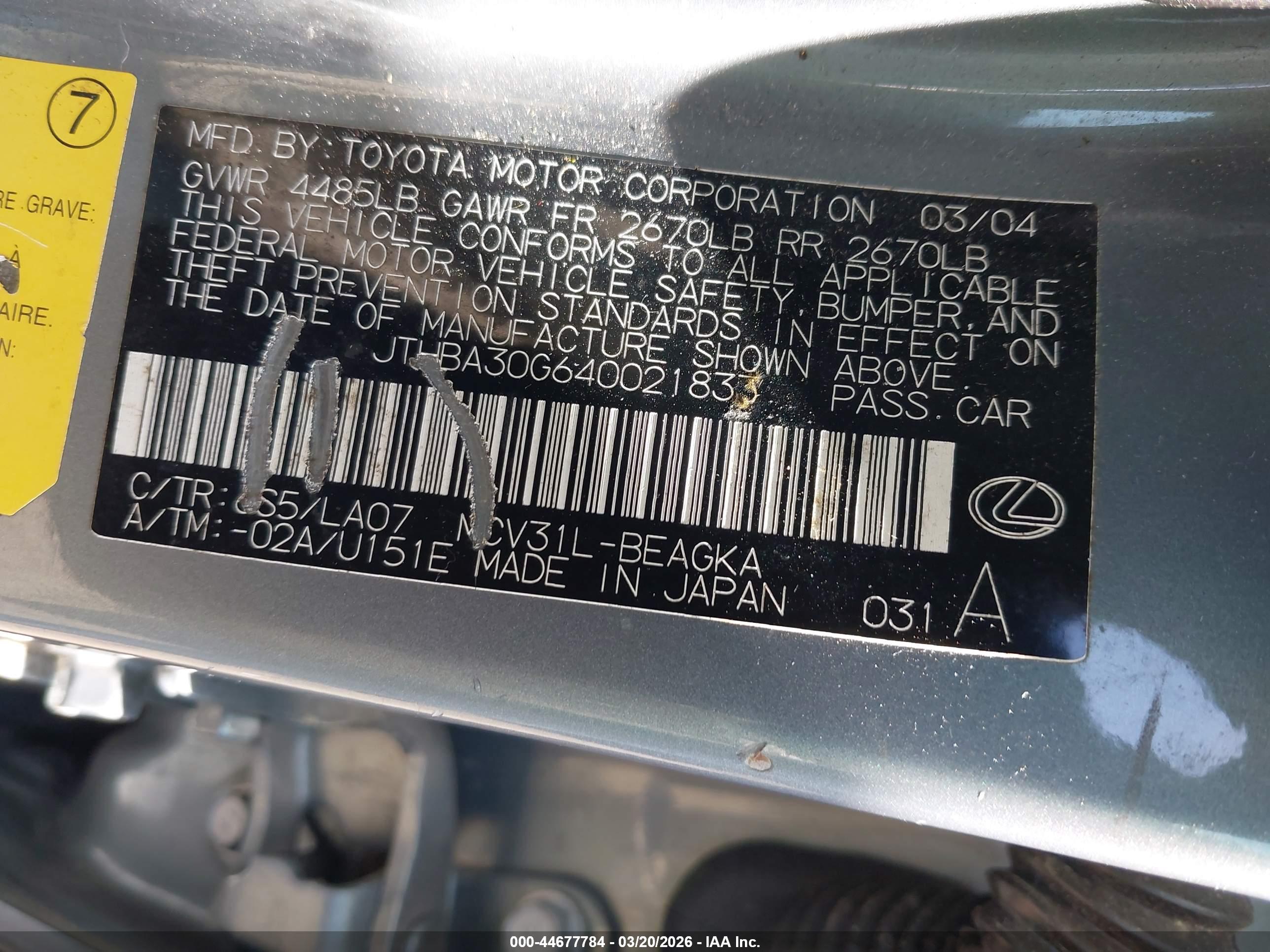 LEXUS ES image 9