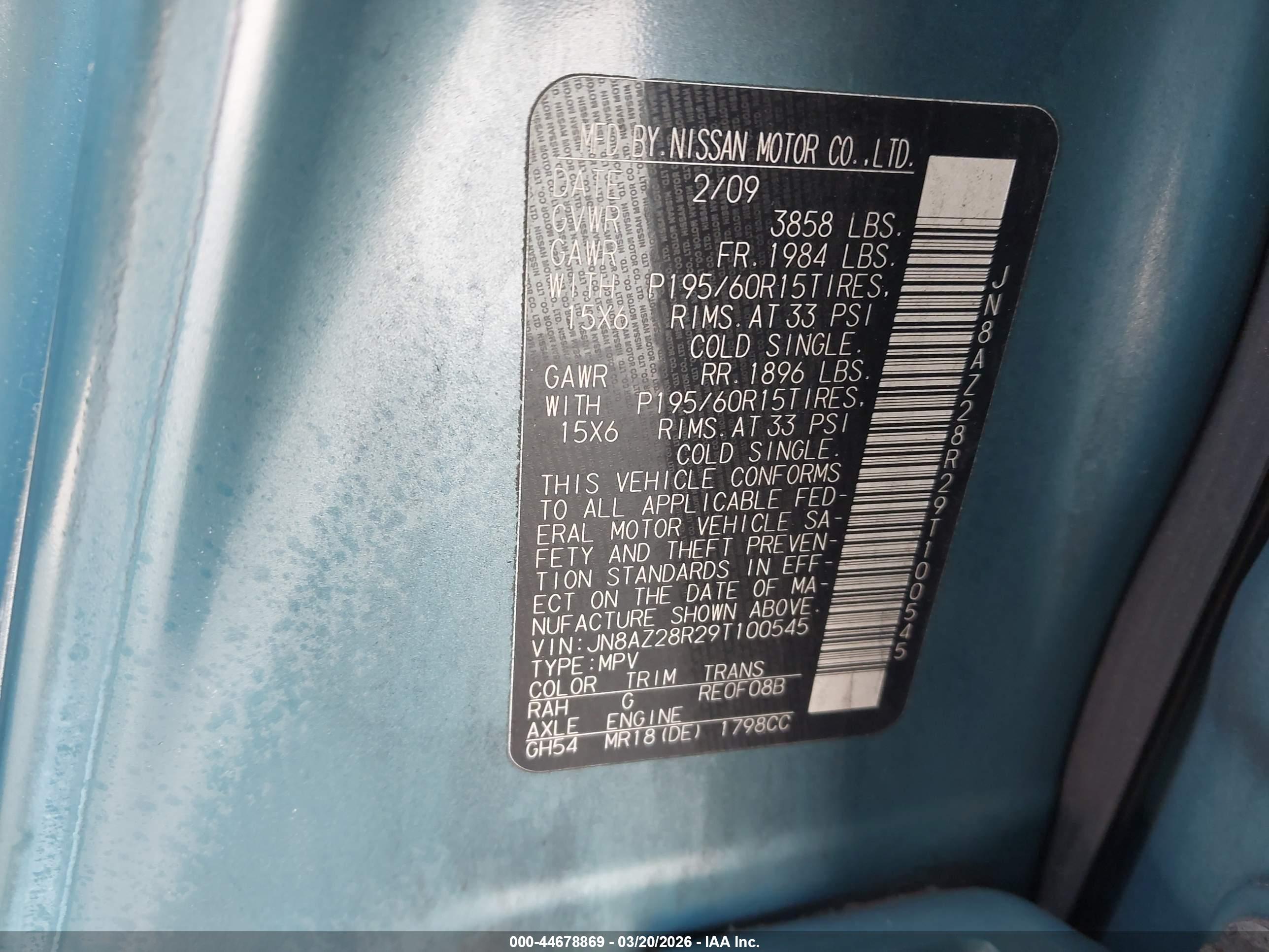 NISSAN CUBE image 9