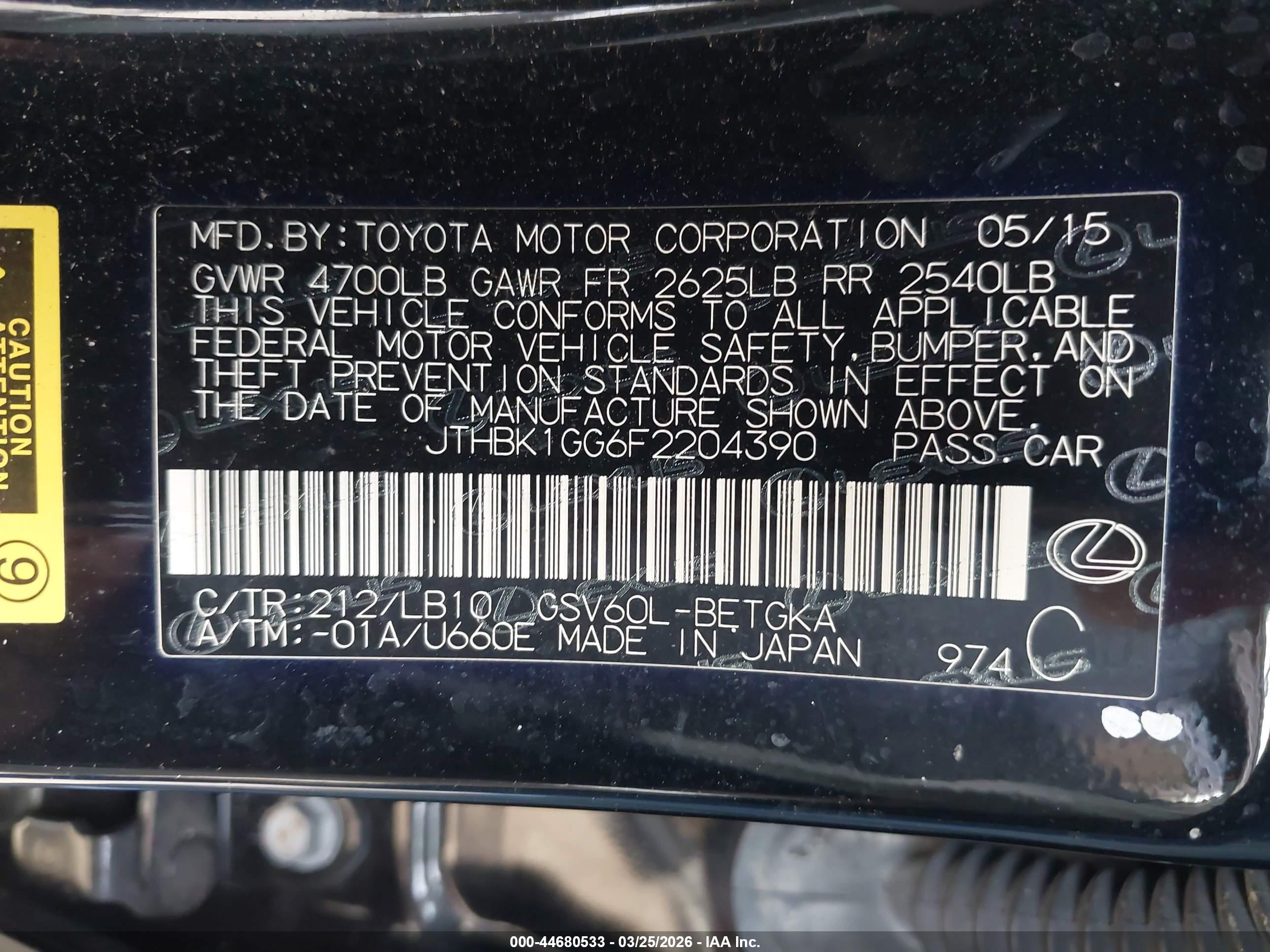 LEXUS ES image 9