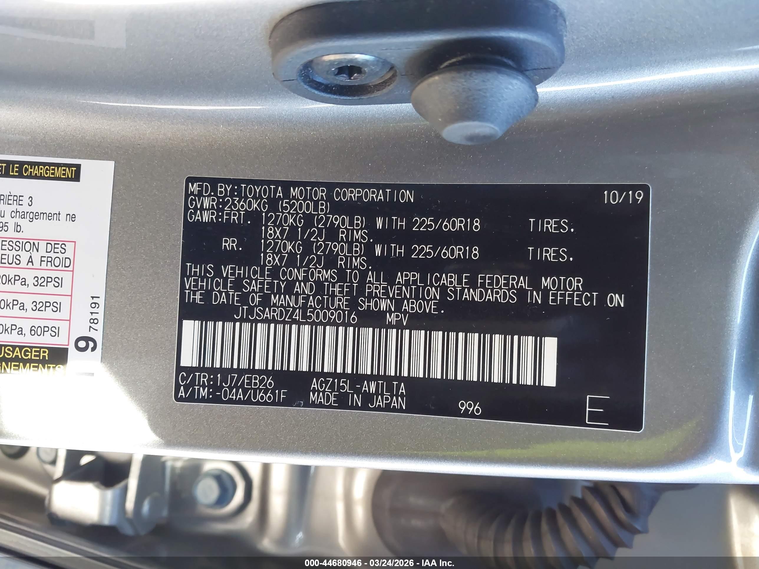 LEXUS NX image 9