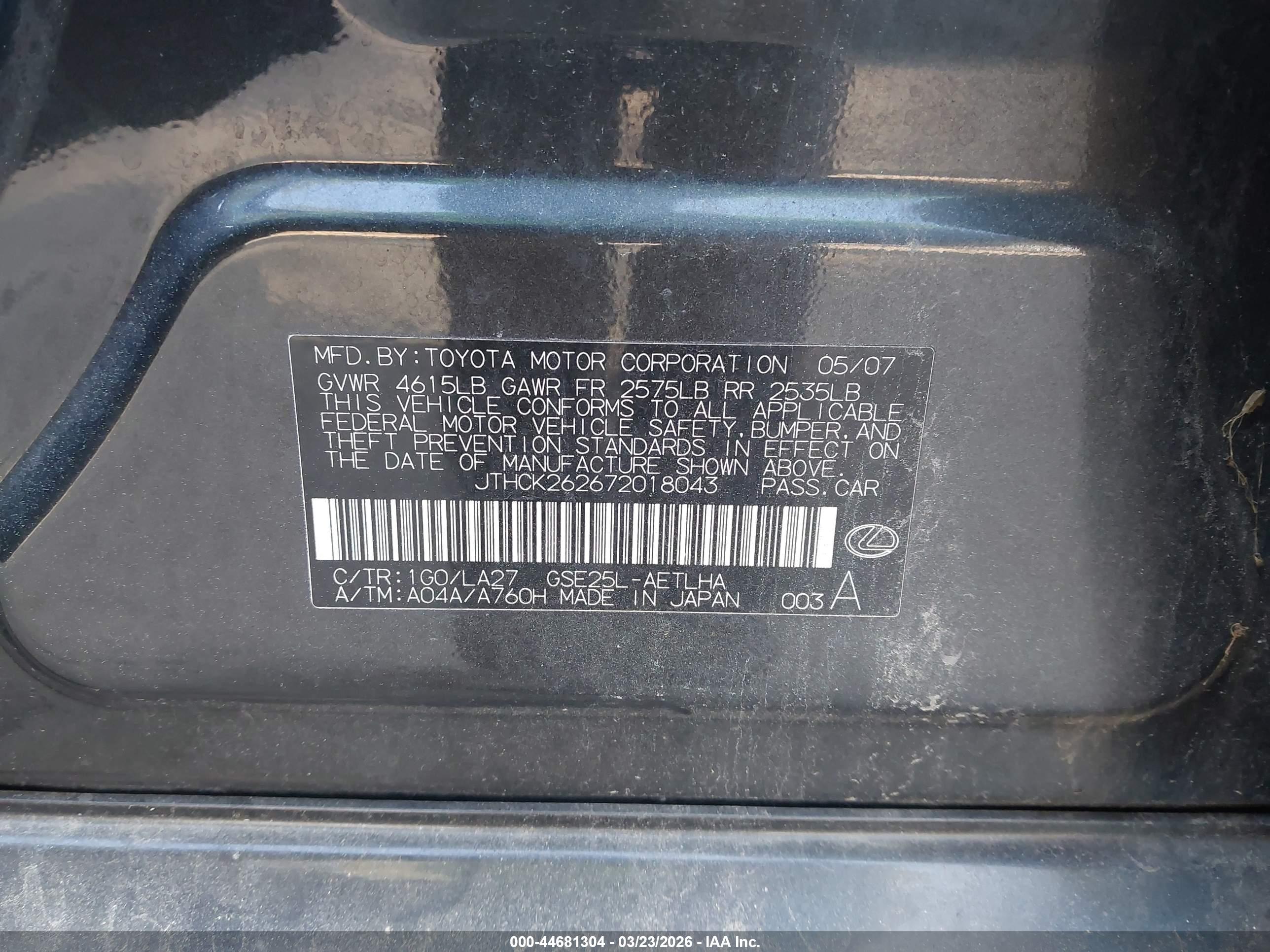LEXUS IS image 9