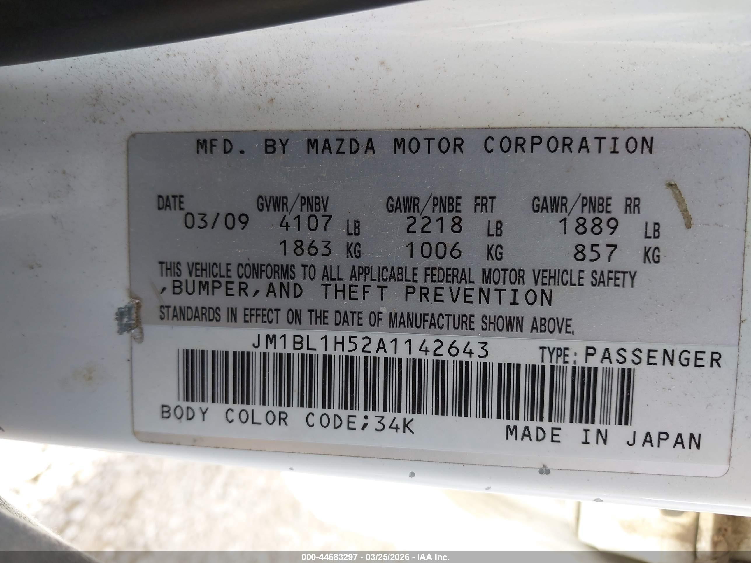 MAZDA MAZDA3 image 9