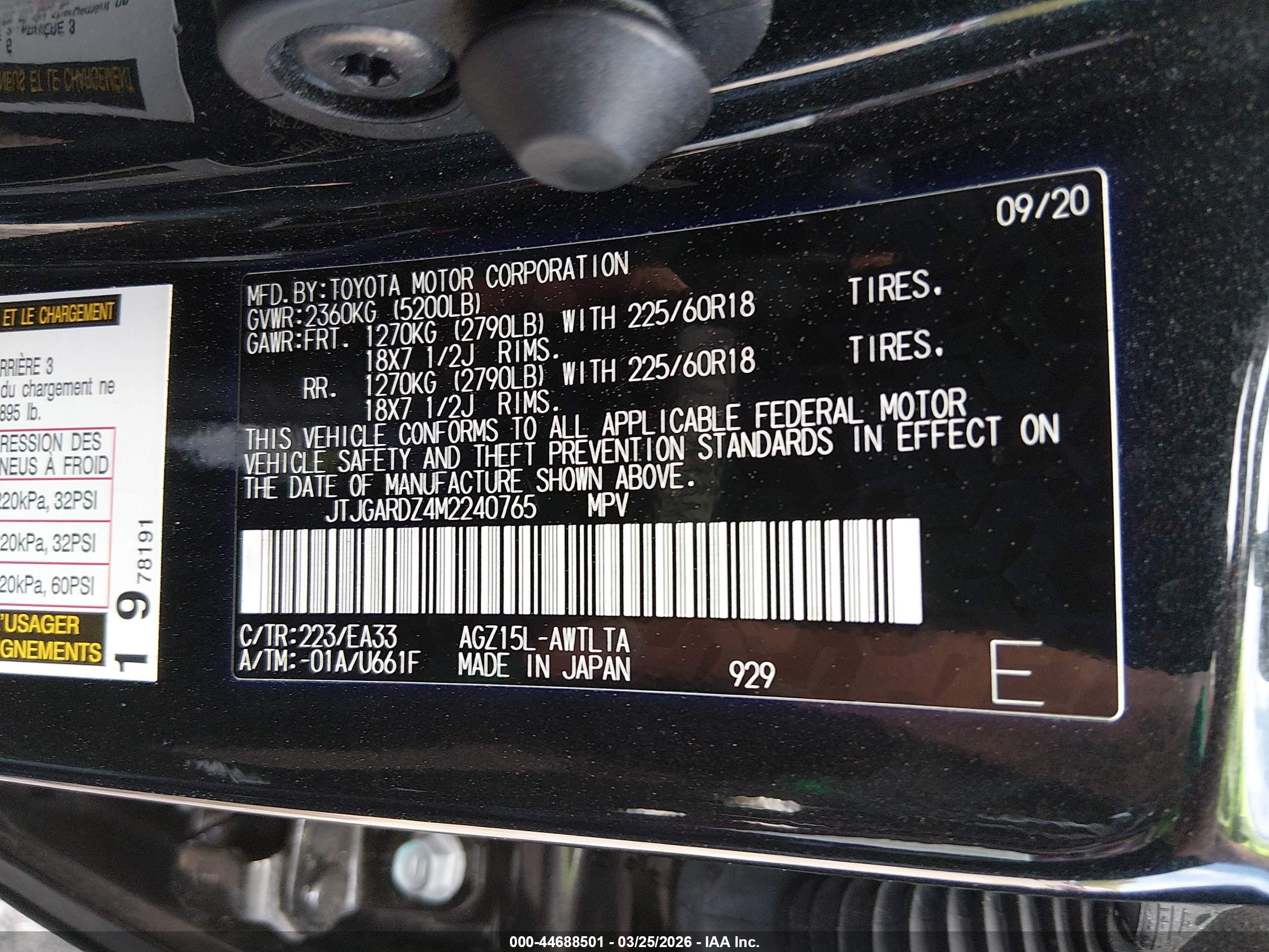 LEXUS NX image 9