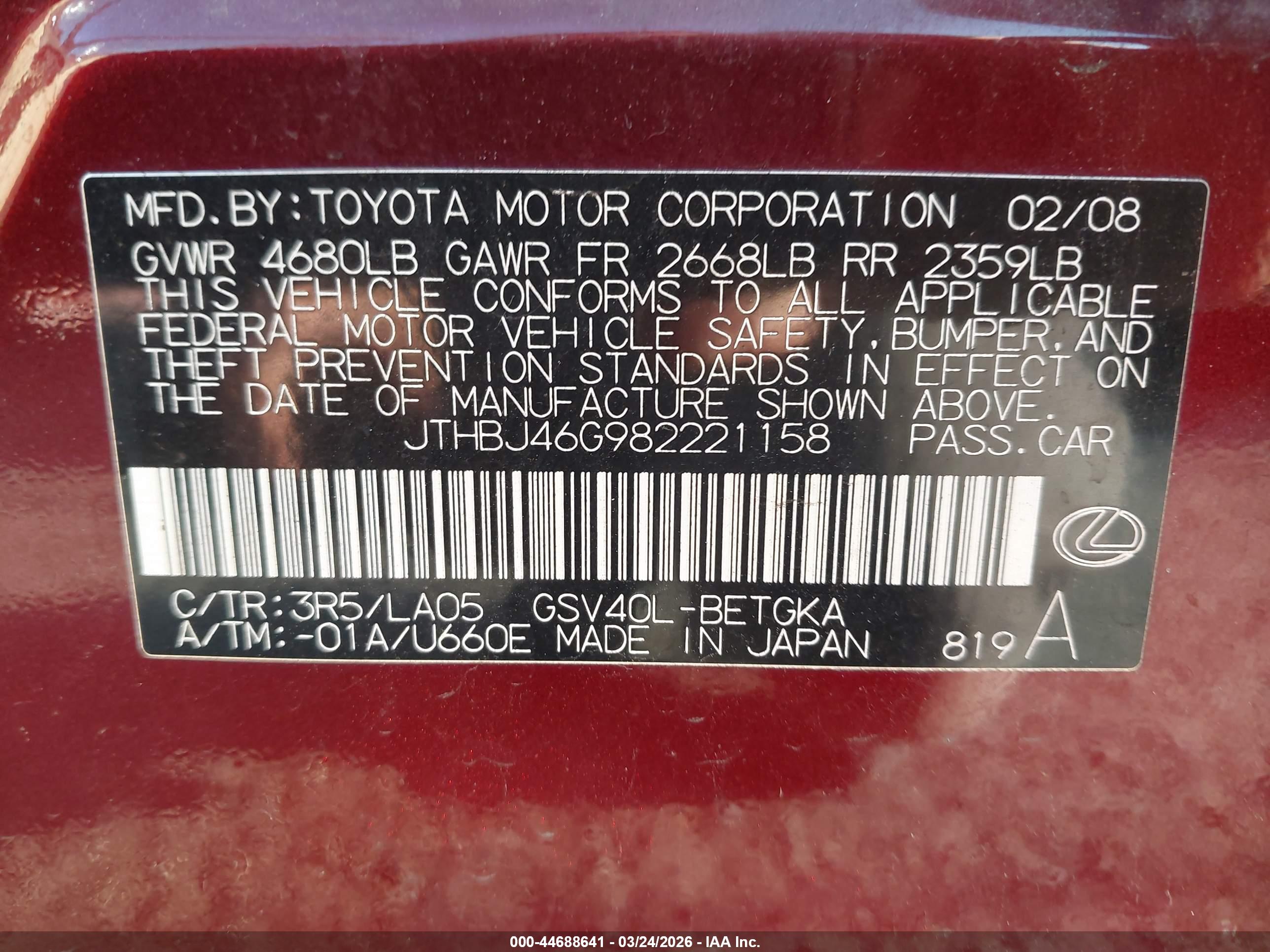 LEXUS ES image 9