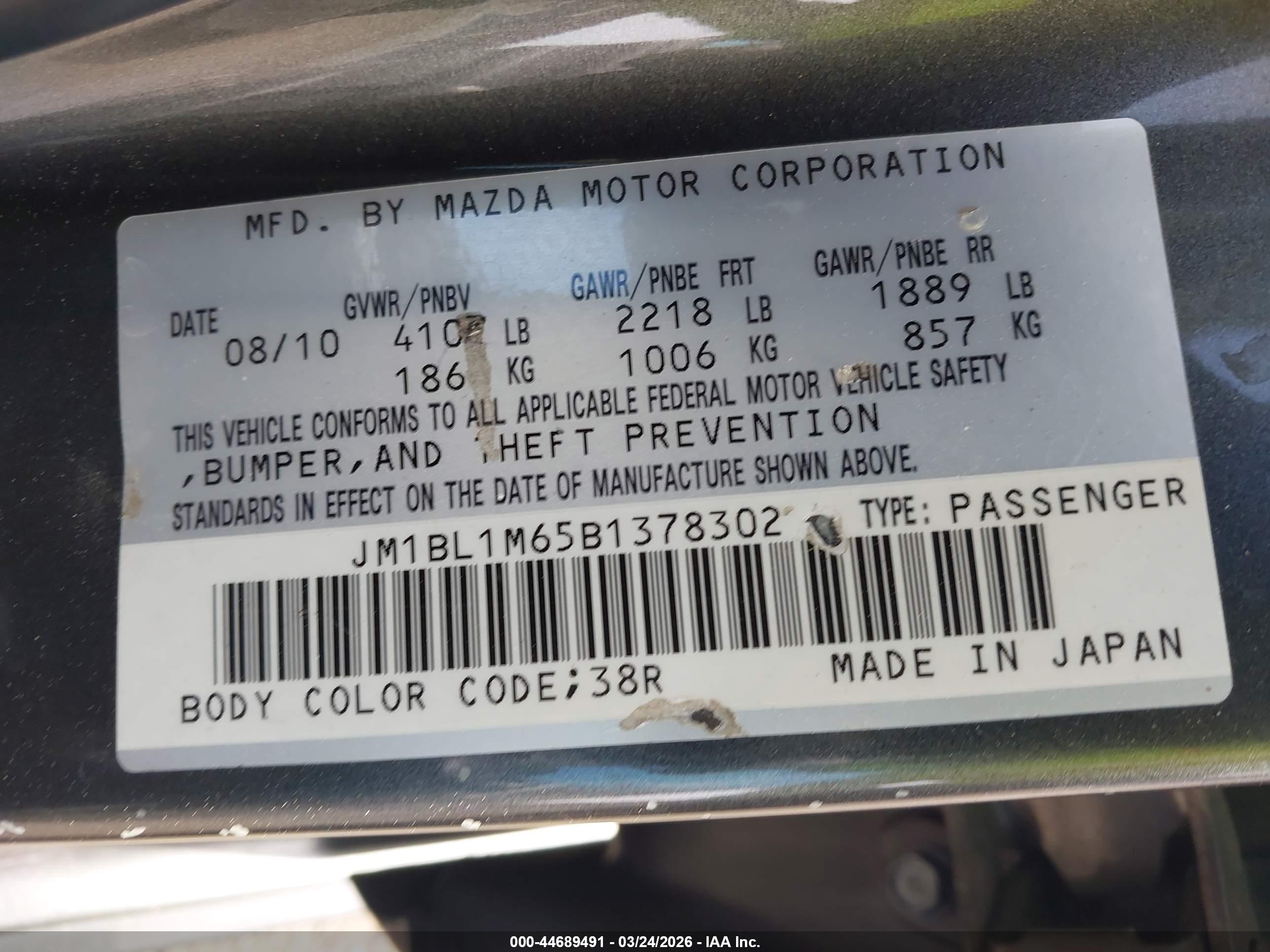 MAZDA MAZDA3 image 9
