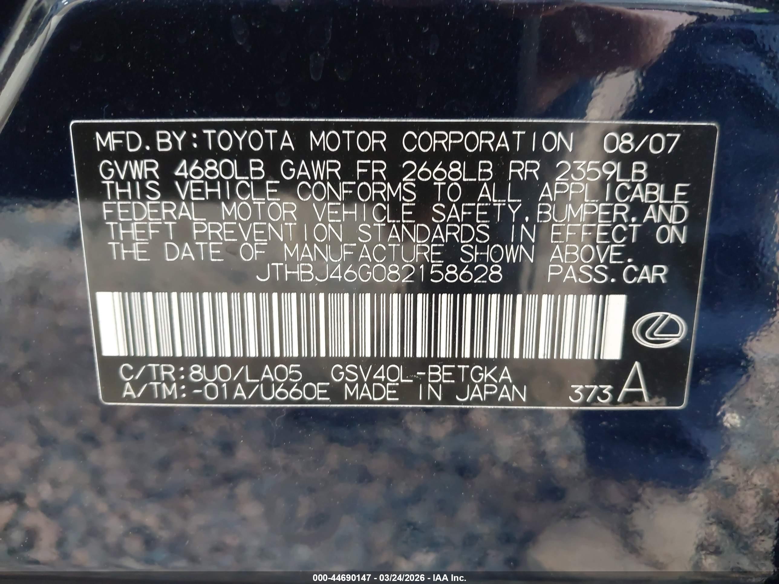 LEXUS ES image 9