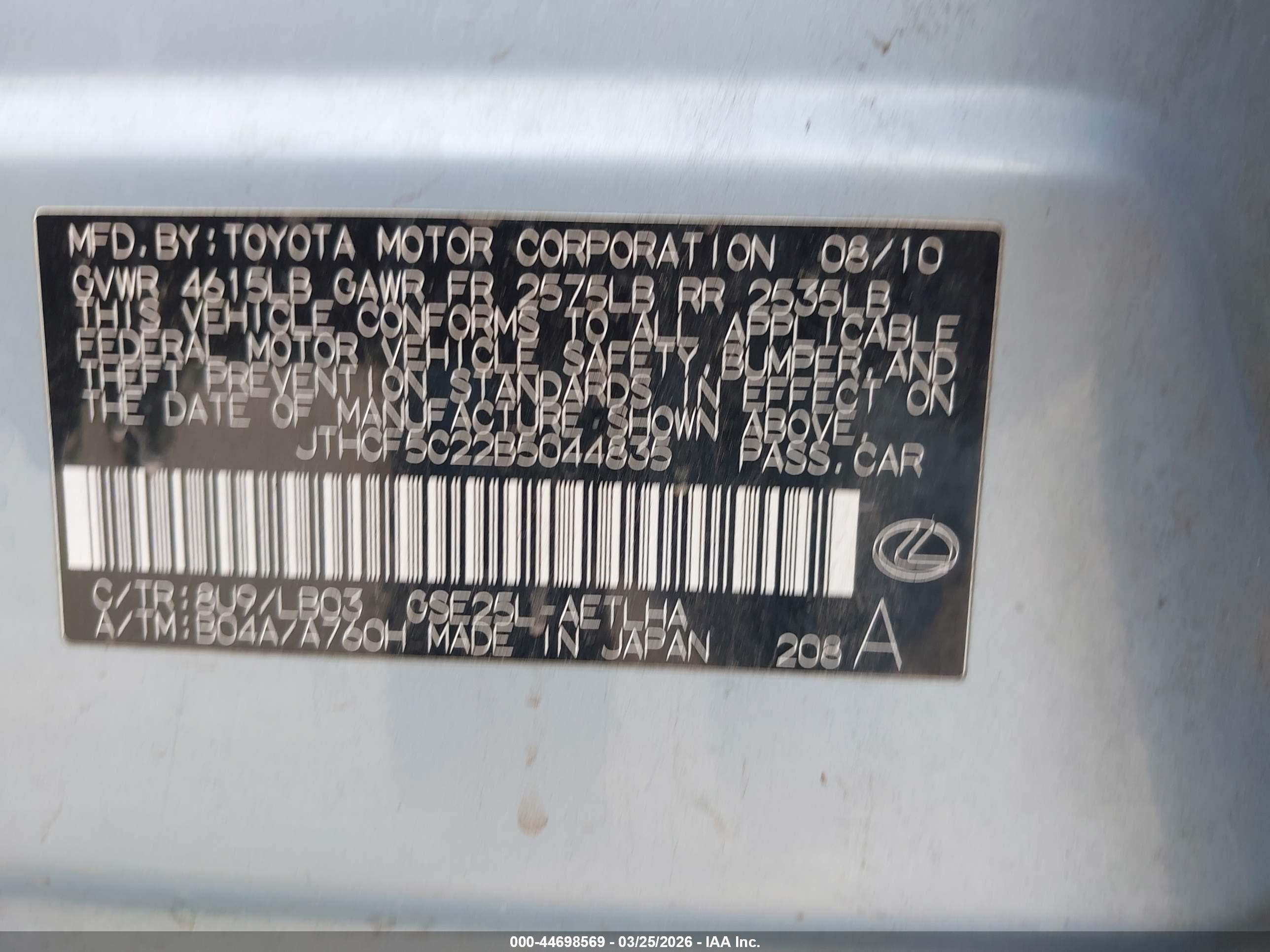 LEXUS IS image 9