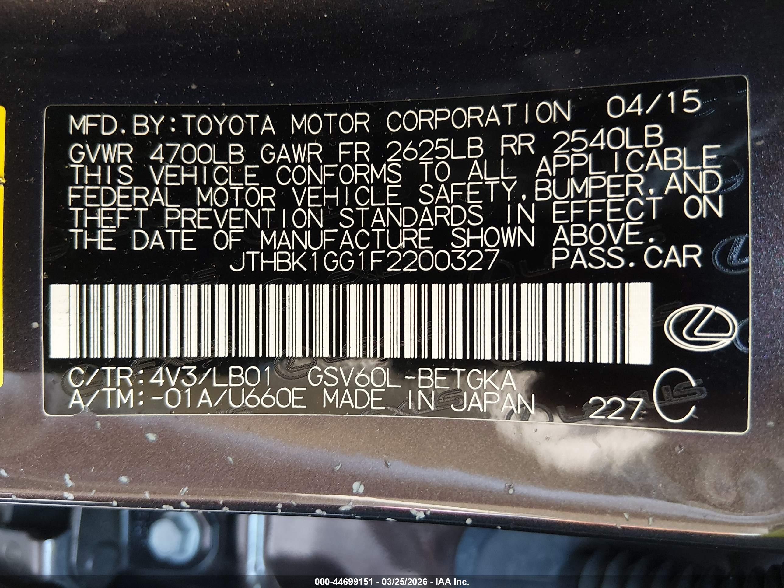 LEXUS ES image 9