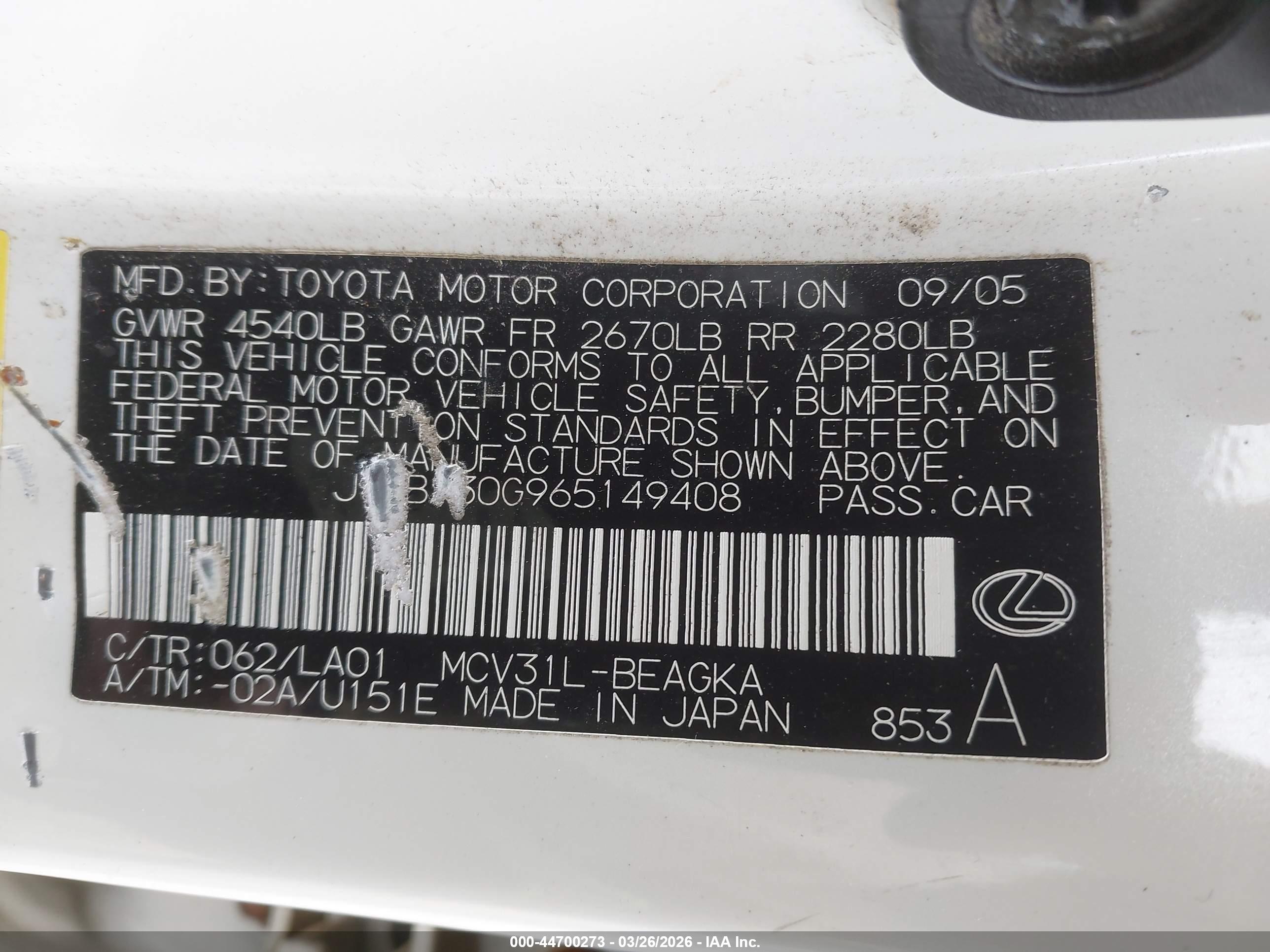 LEXUS ES image 9