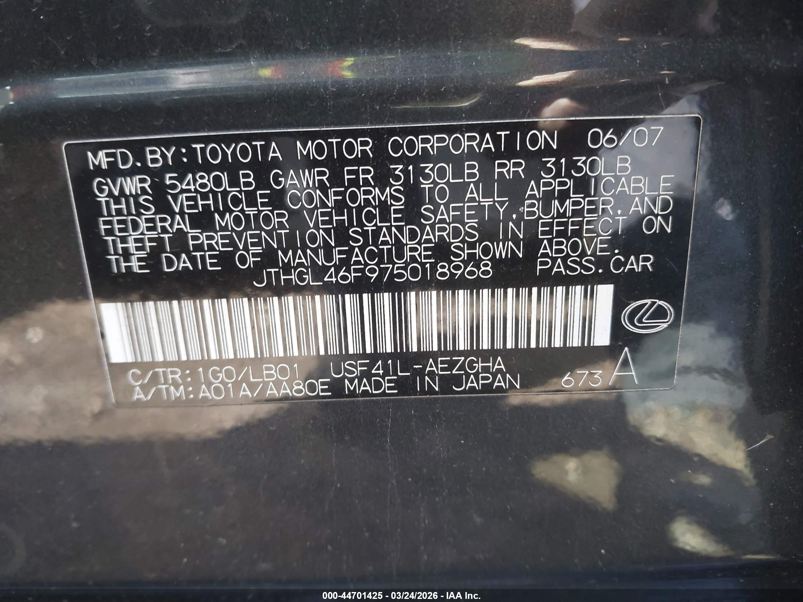 LEXUS LS image 9