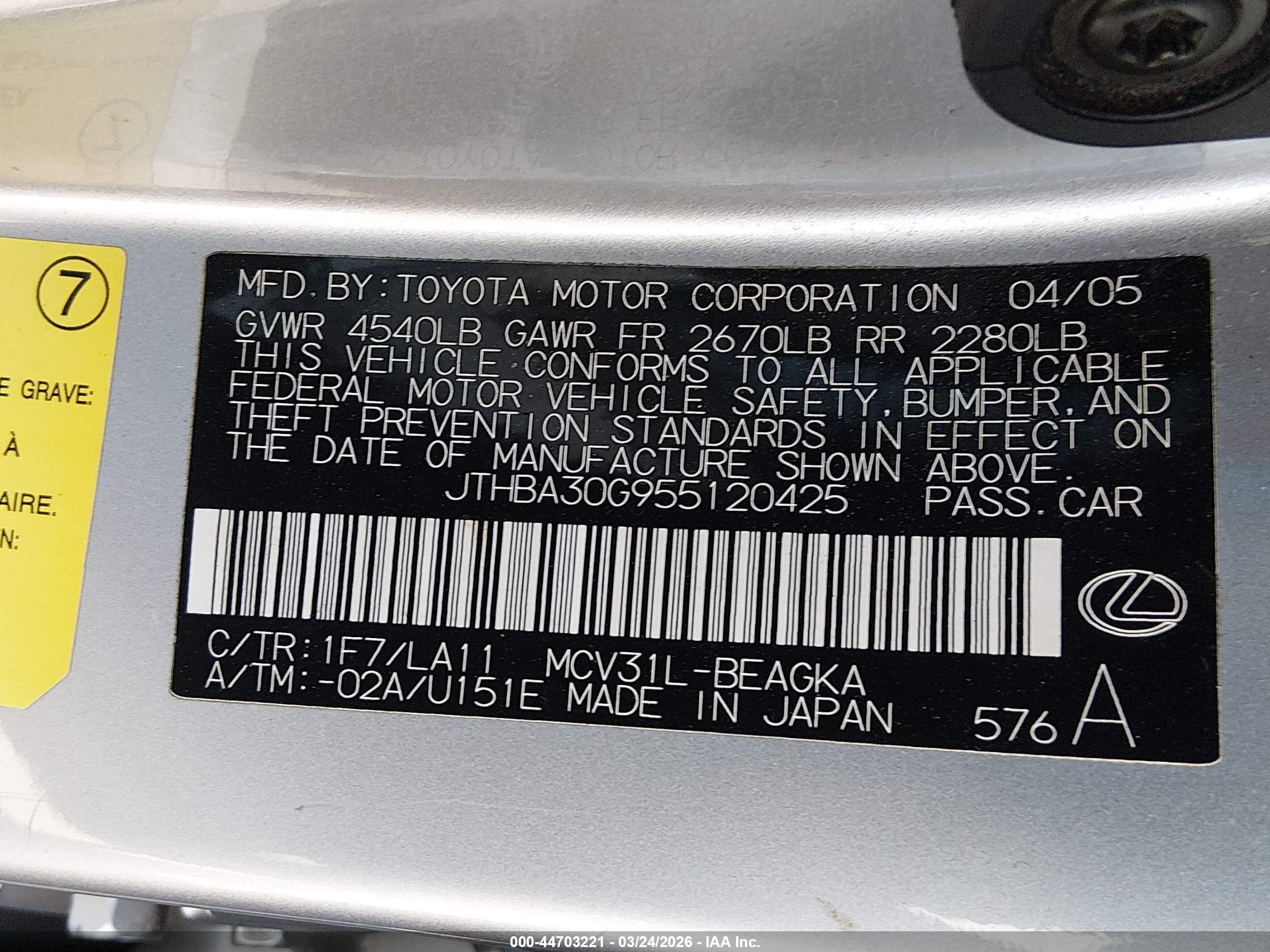 LEXUS ES image 9