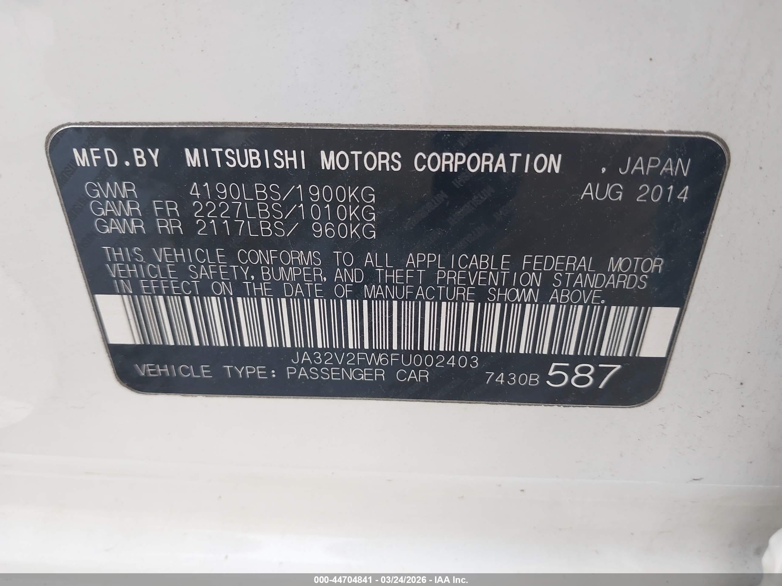 MITSUBISHI LANCER image 9