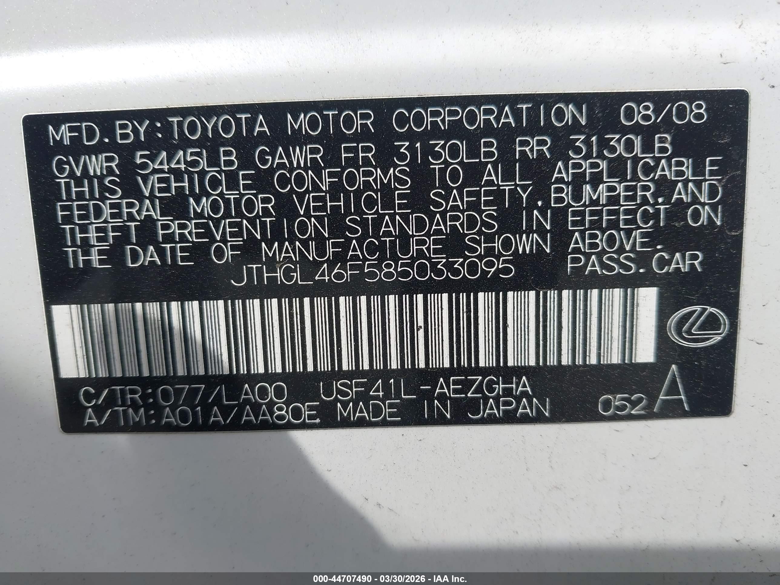 LEXUS LS image 9