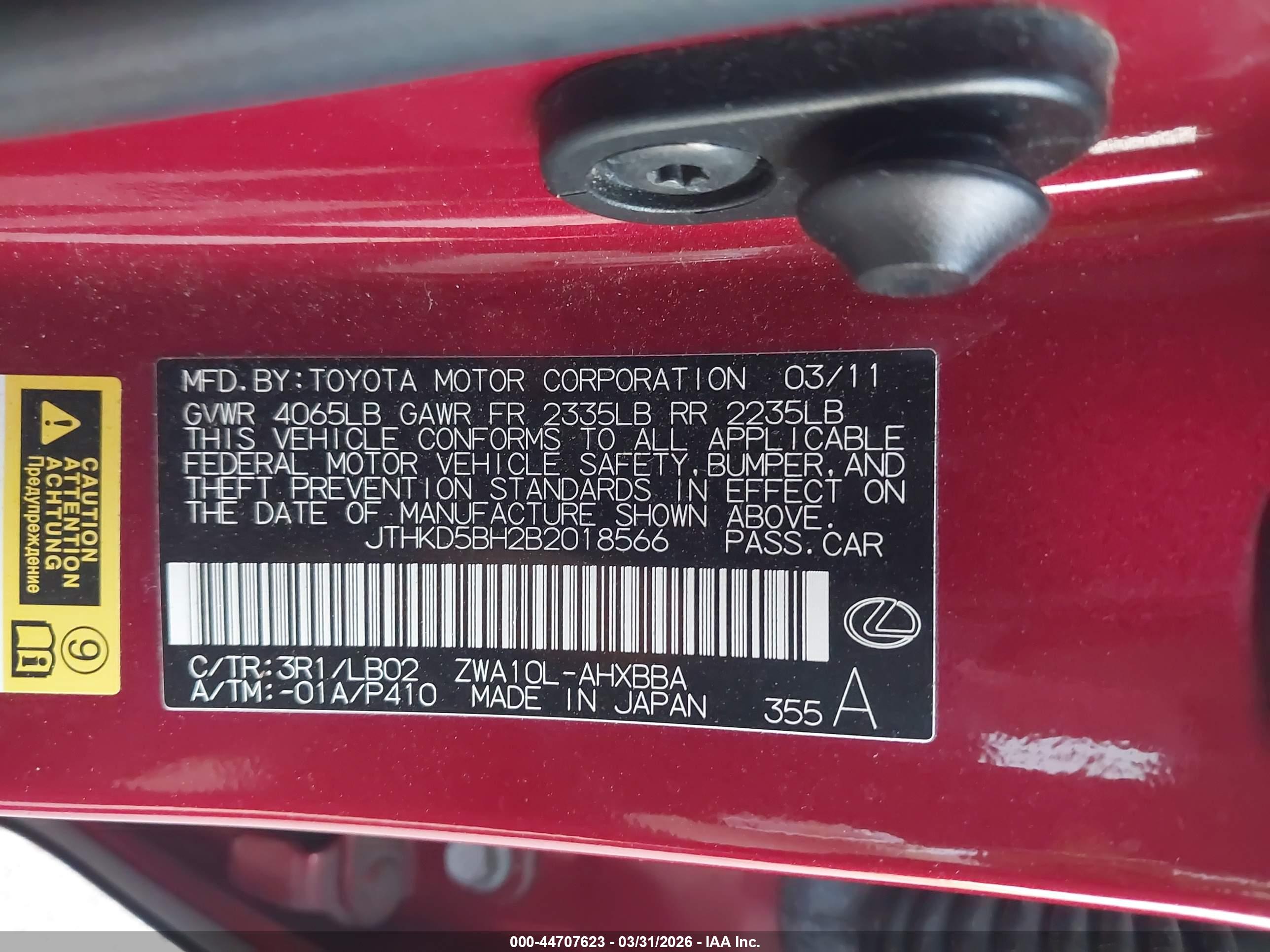 LEXUS CT image 9