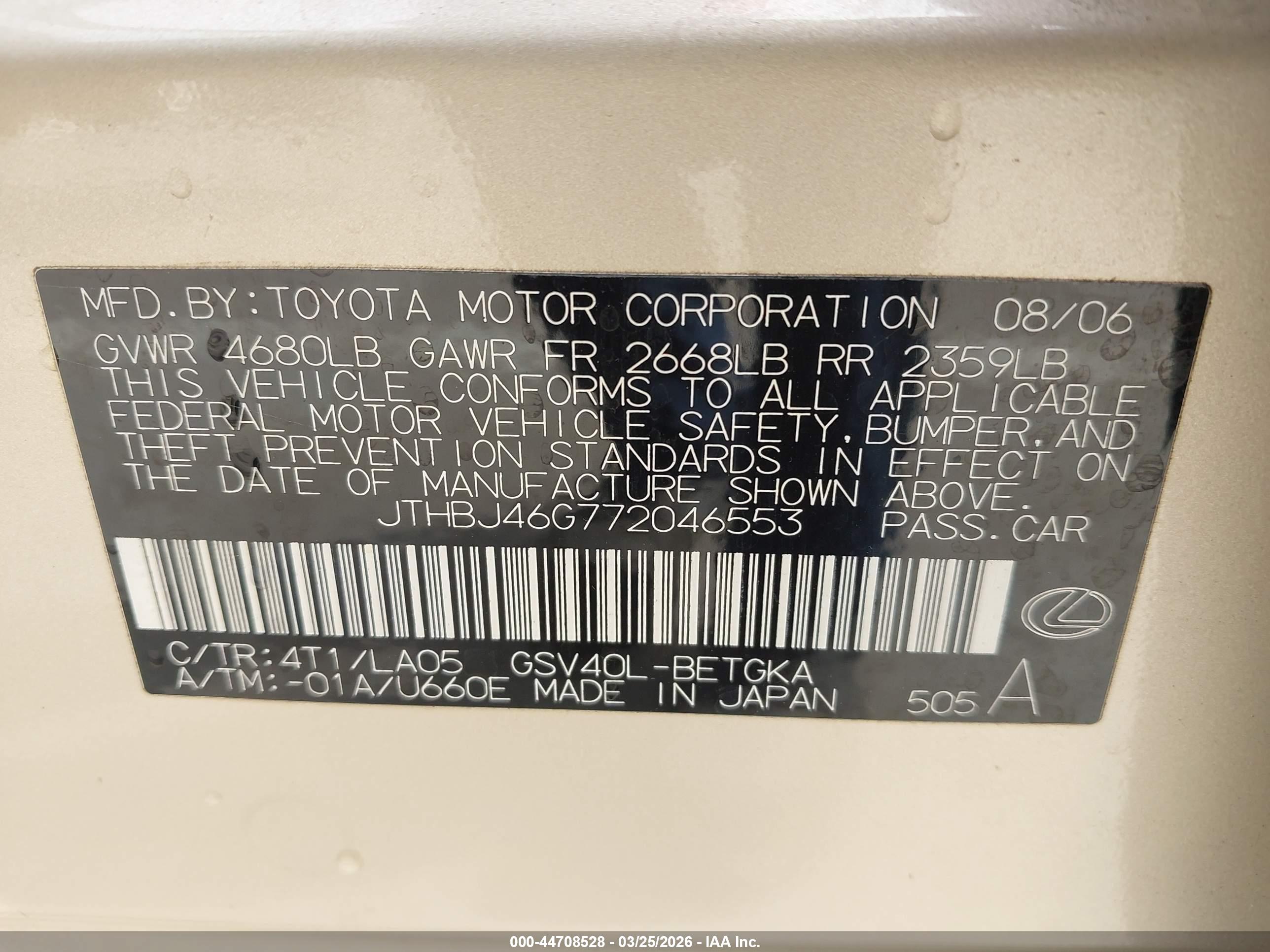 LEXUS ES image 9