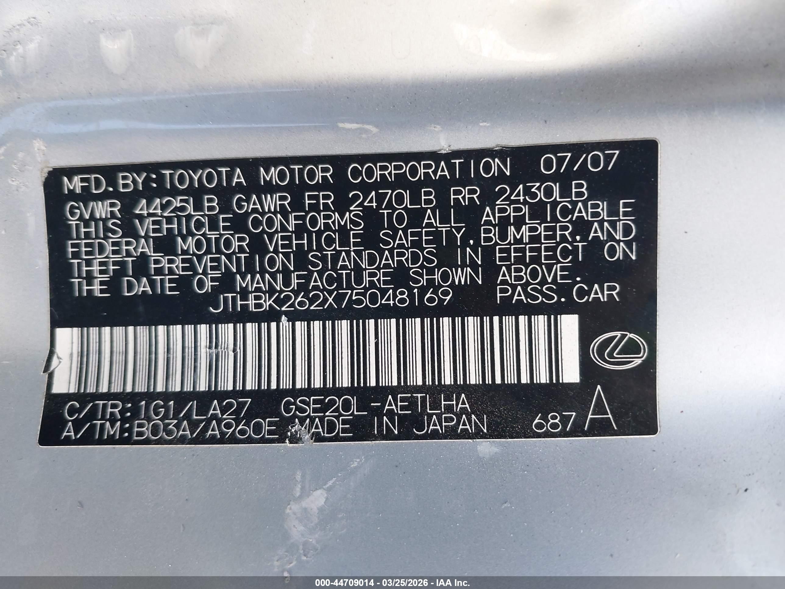 LEXUS IS image 9