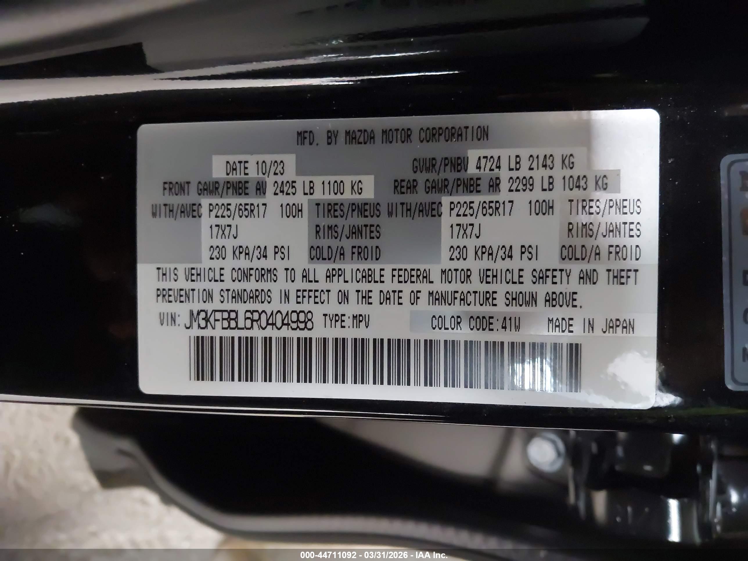 MAZDA CX-5 image 9