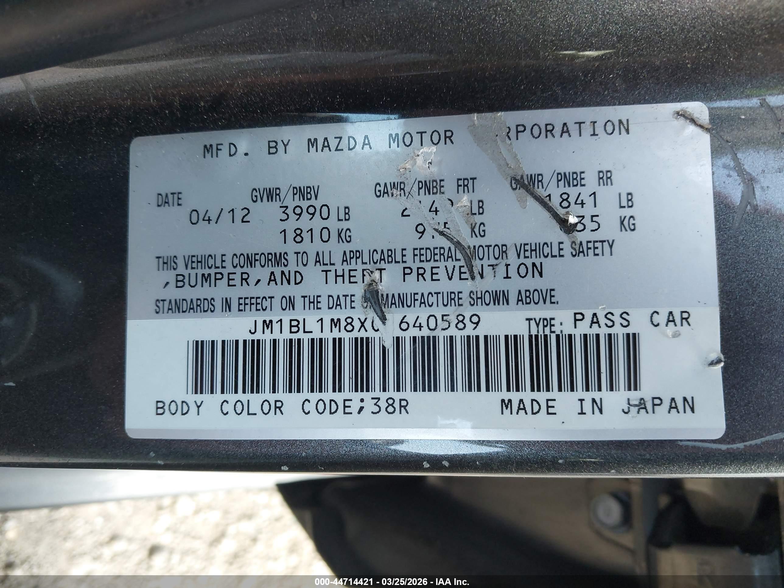 MAZDA MAZDA3 image 9