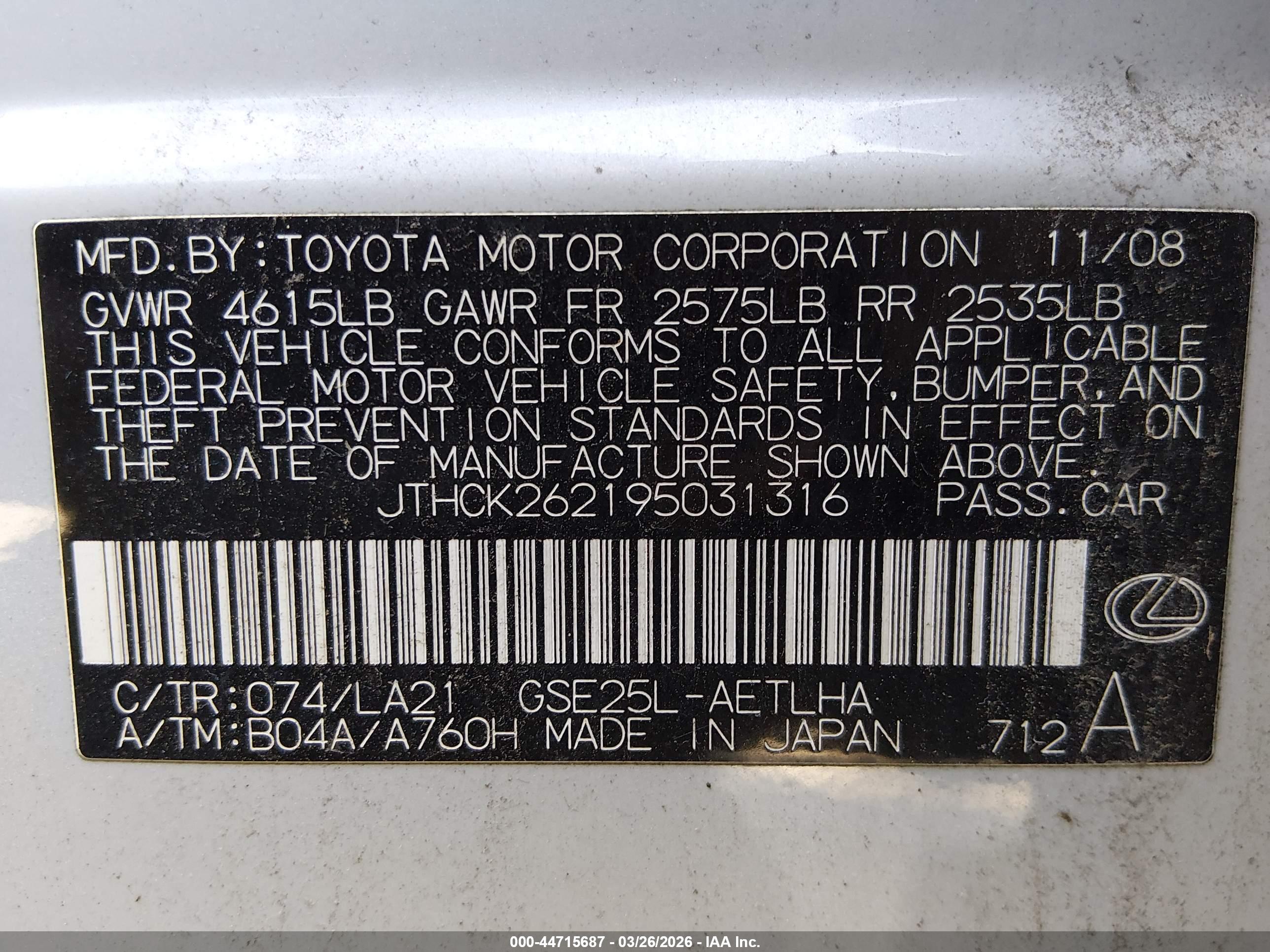 LEXUS IS image 9