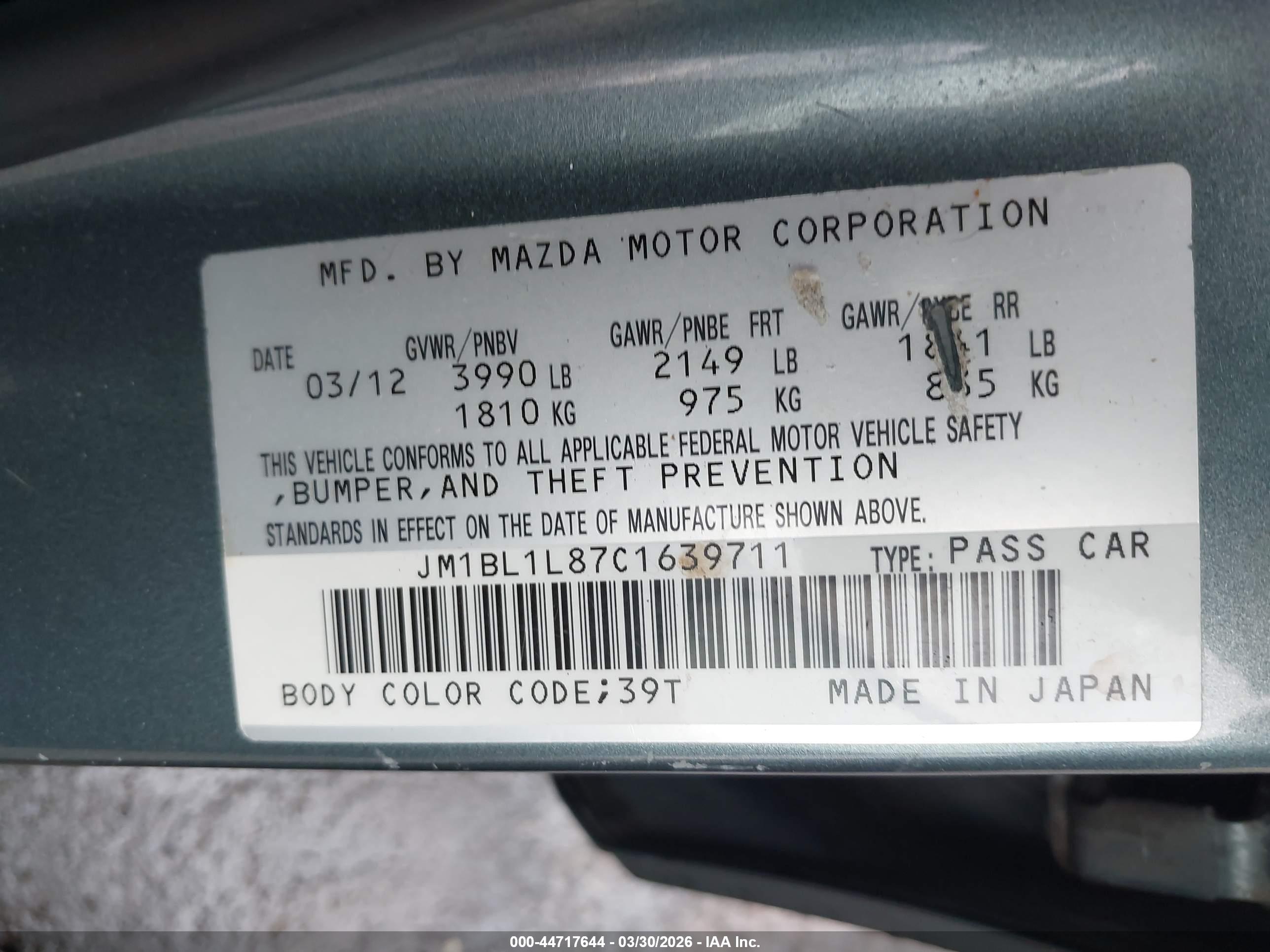 MAZDA MAZDA3 image 9