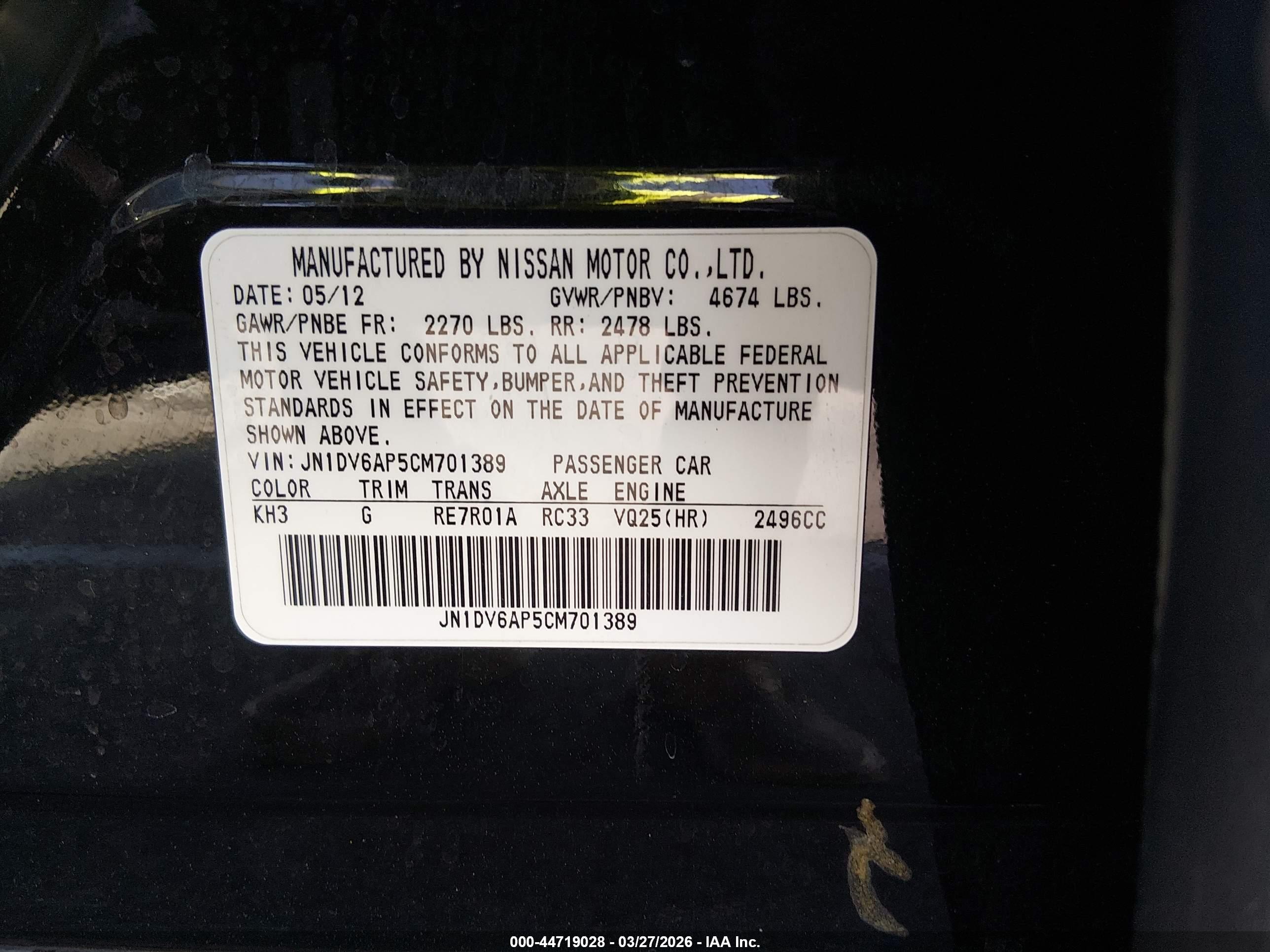 INFINITI G25 image 9