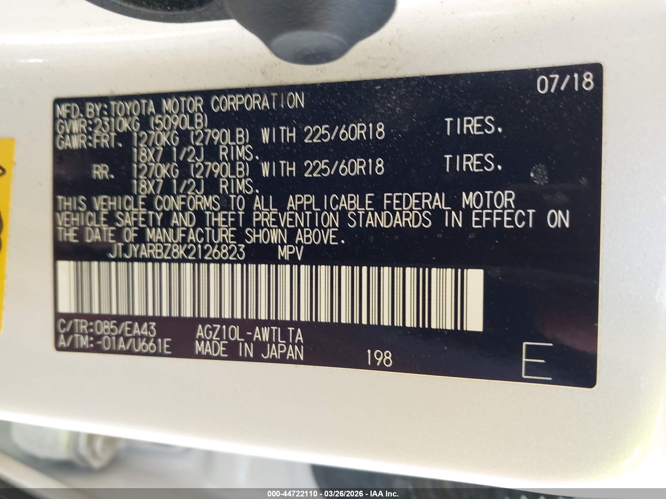 LEXUS NX image 9