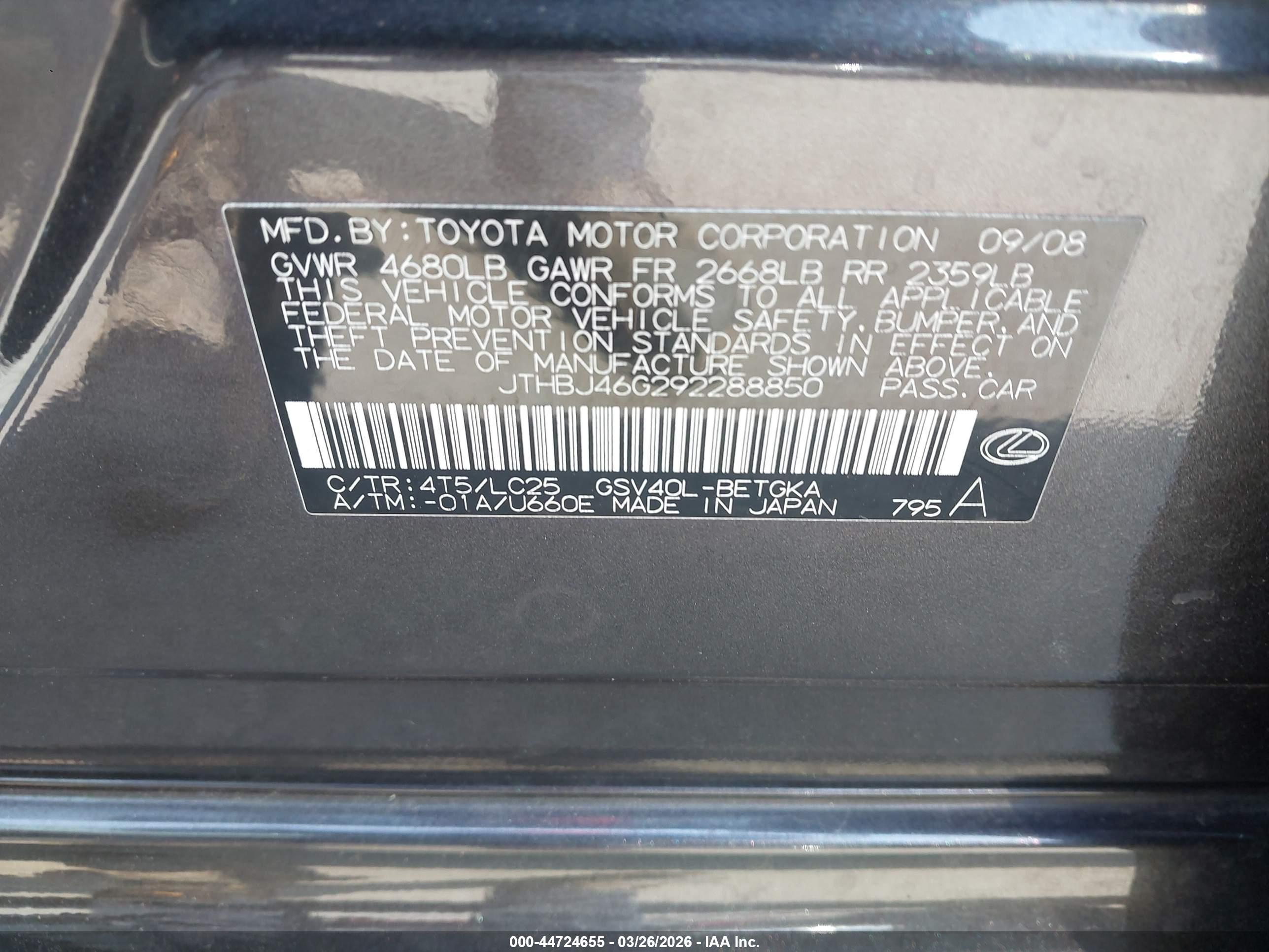LEXUS ES image 9