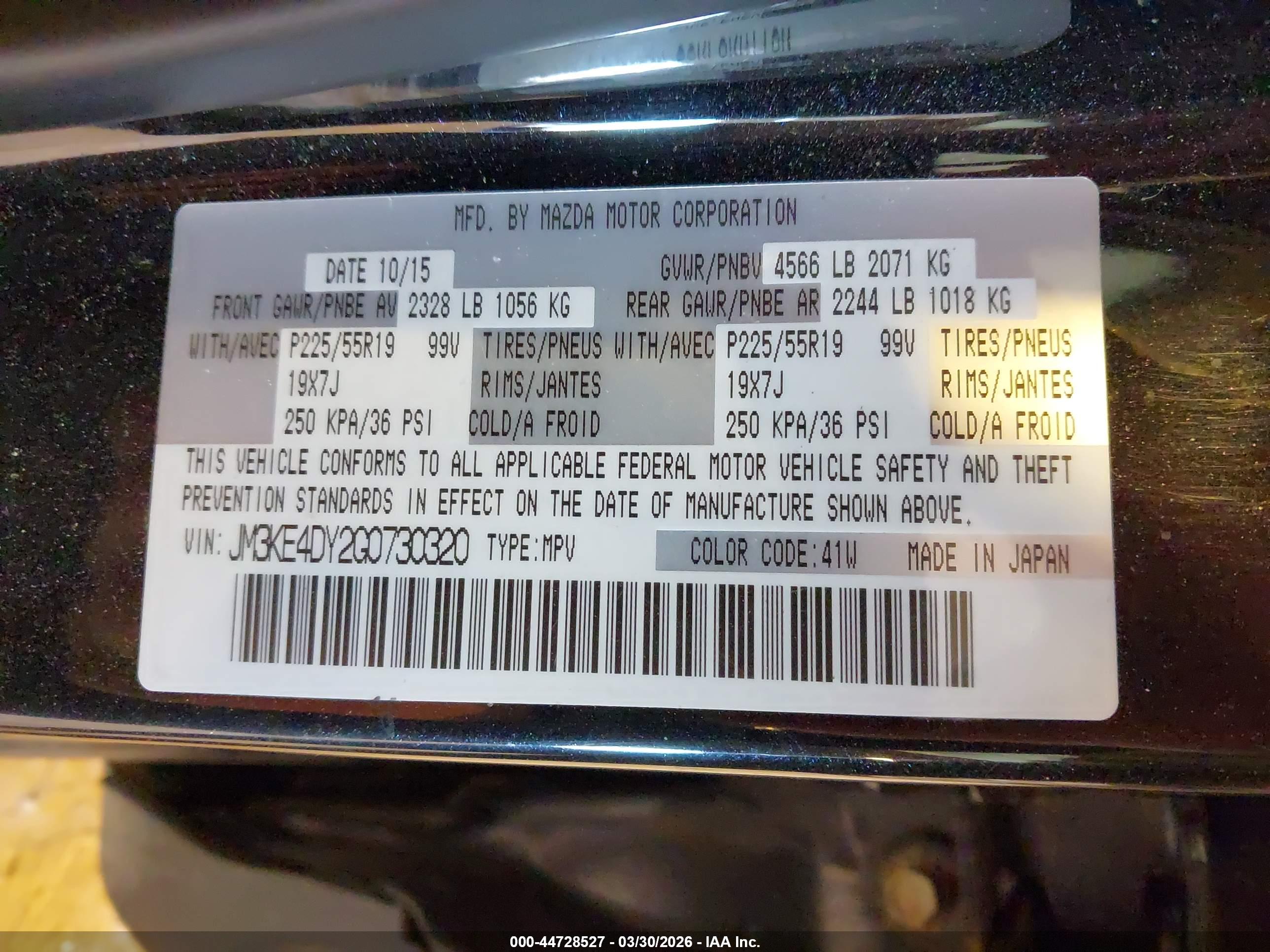 MAZDA CX-5 image 9