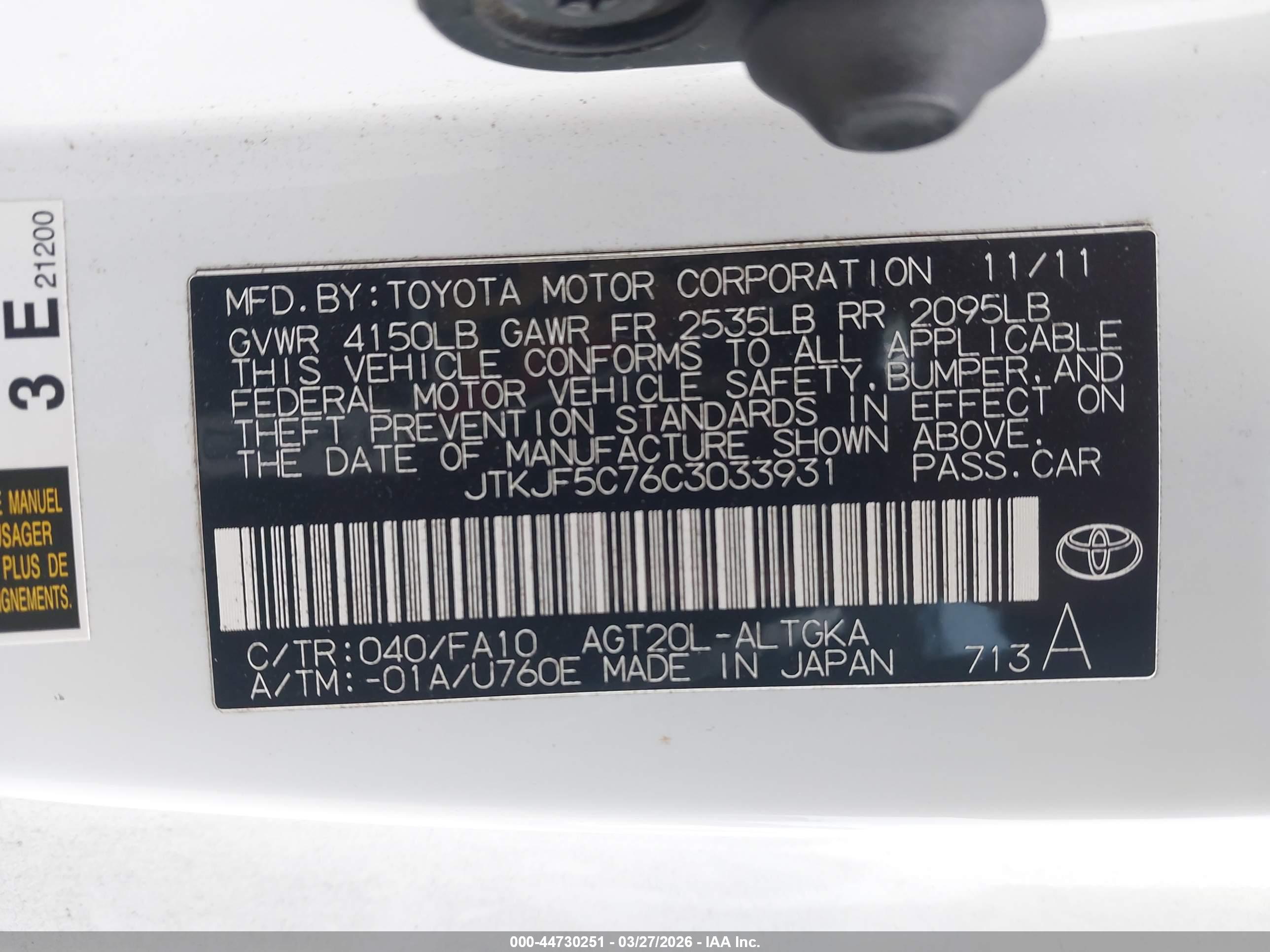 SCION TC image 9