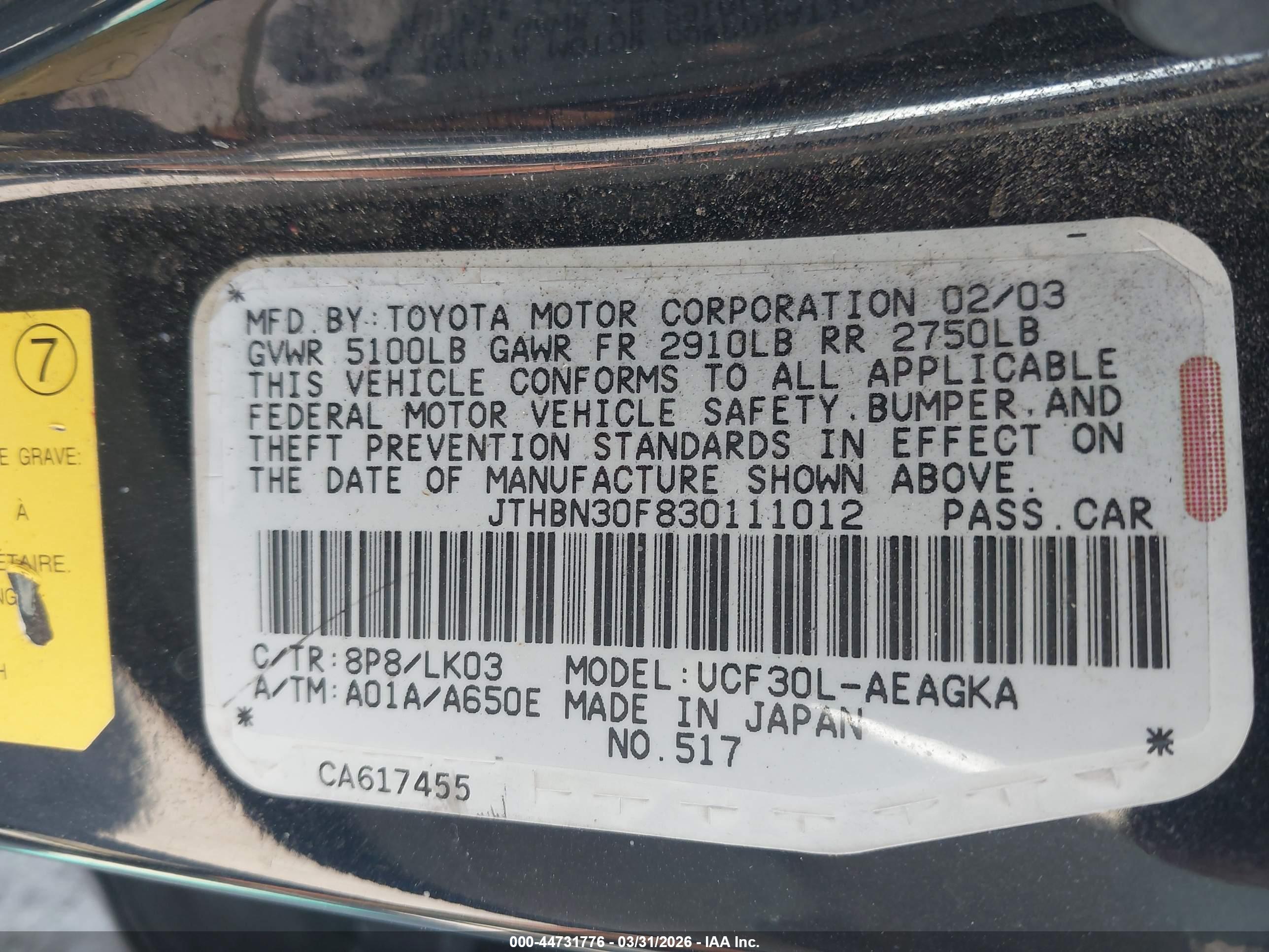 LEXUS LS image 9