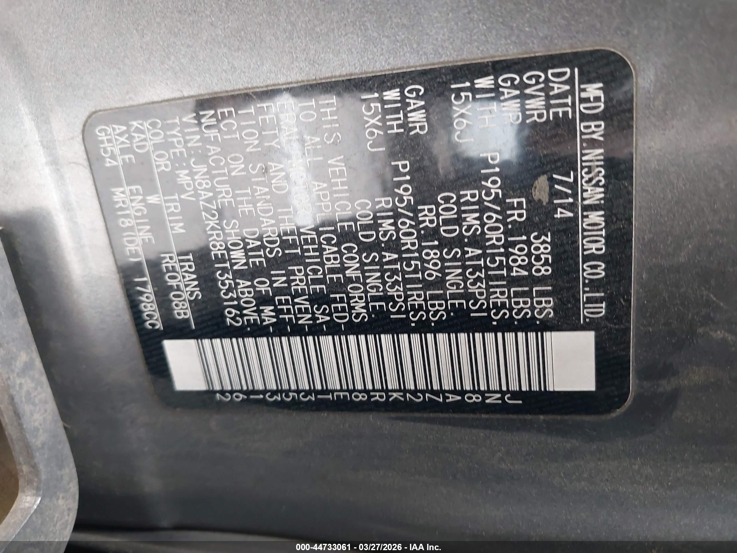 NISSAN CUBE image 9
