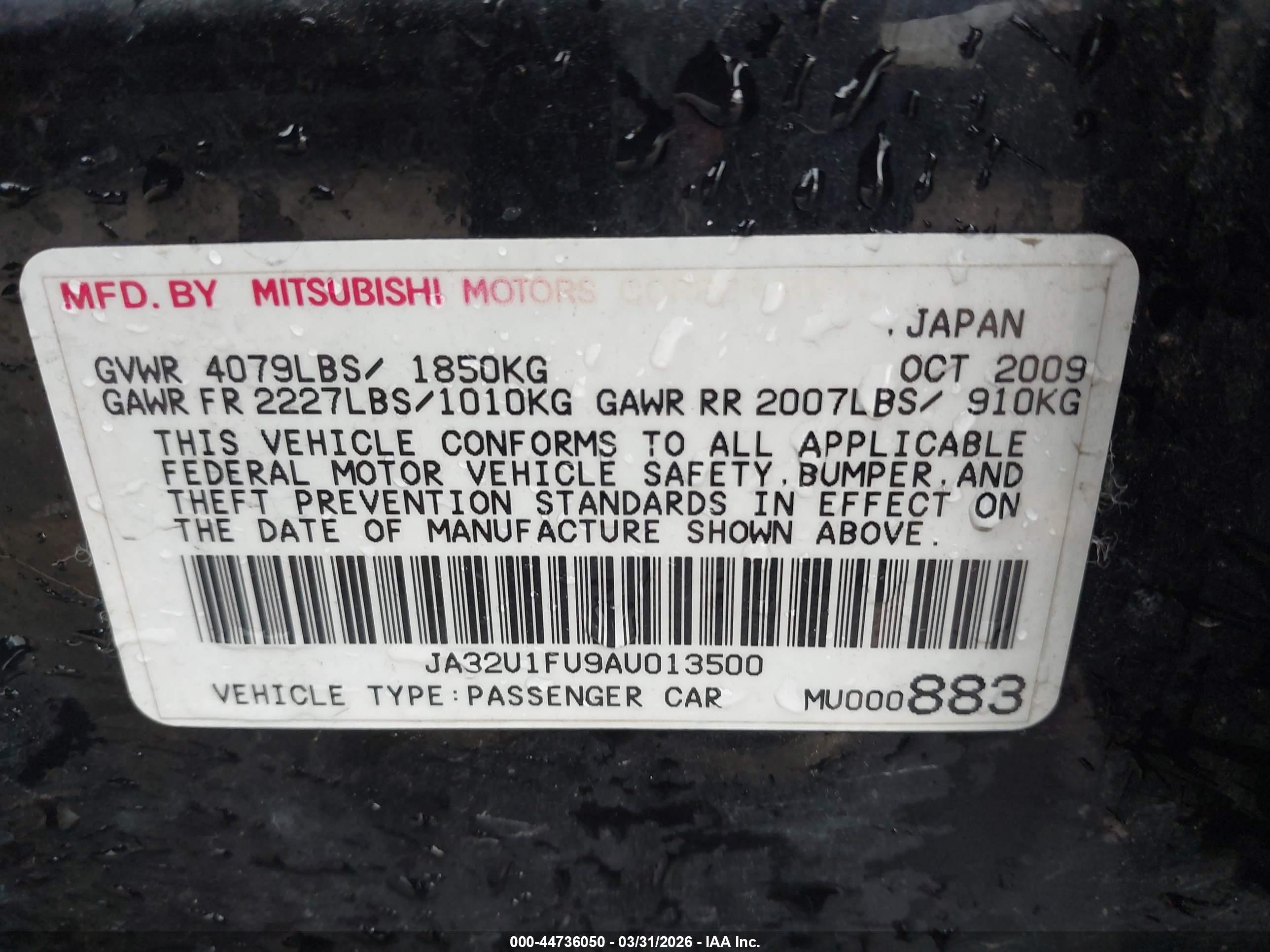 MITSUBISHI LANCER image 9
