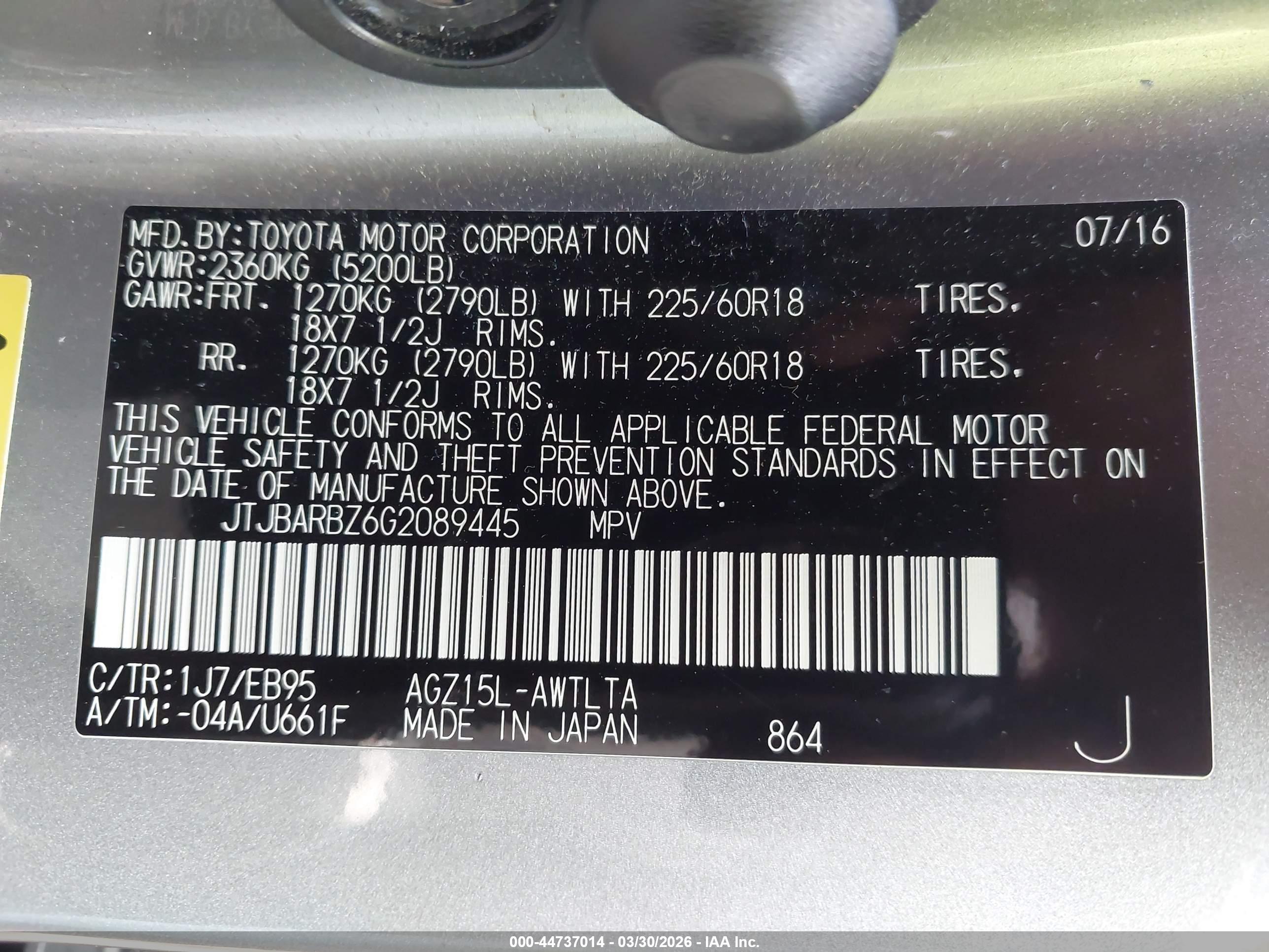 LEXUS NX image 9