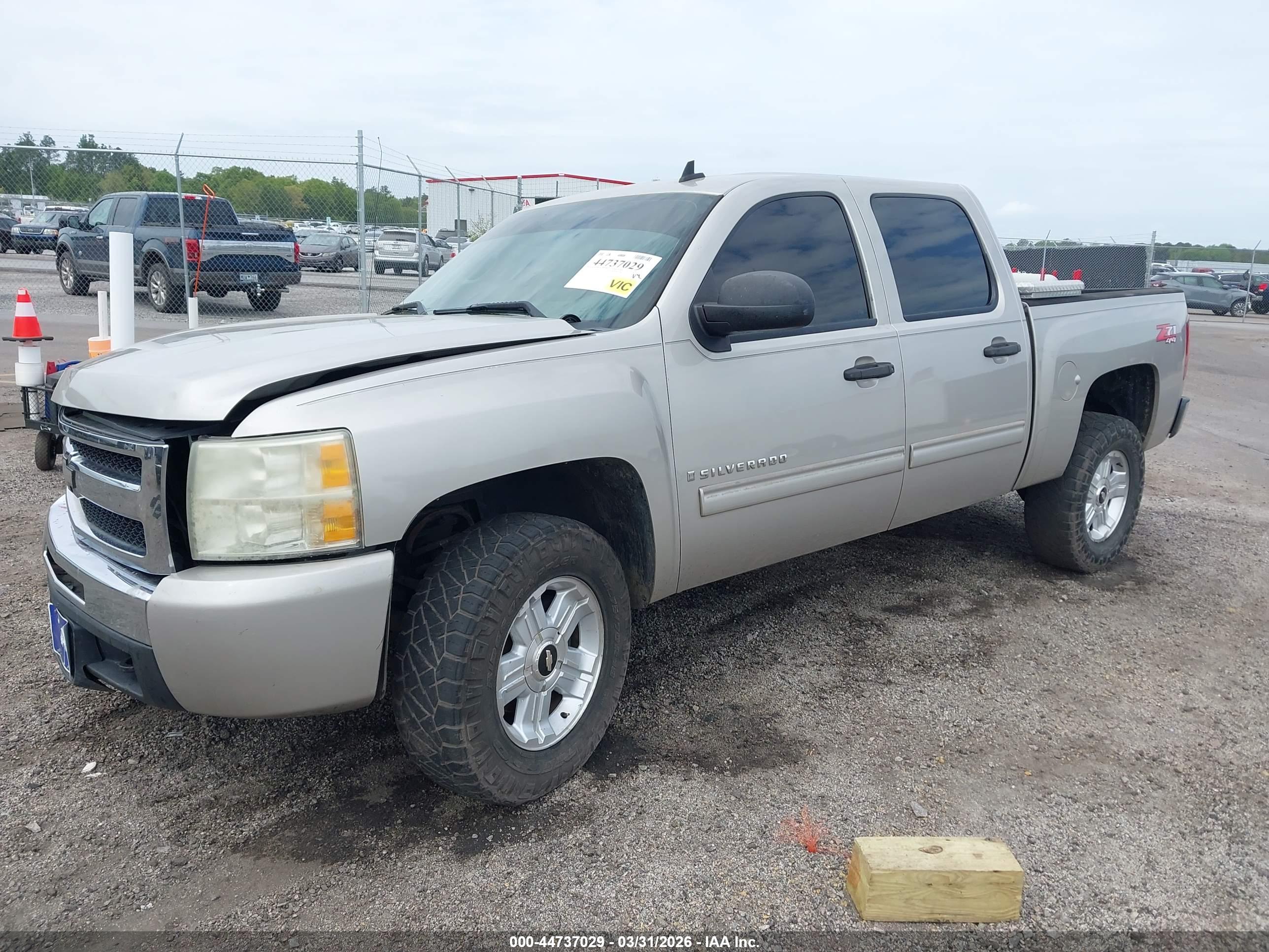CHEVROLET SILVERADO image 2