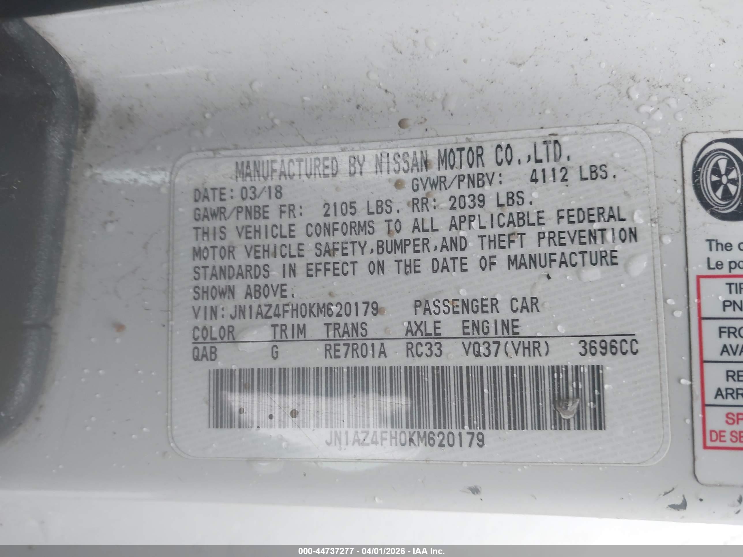 NISSAN 370Z image 9