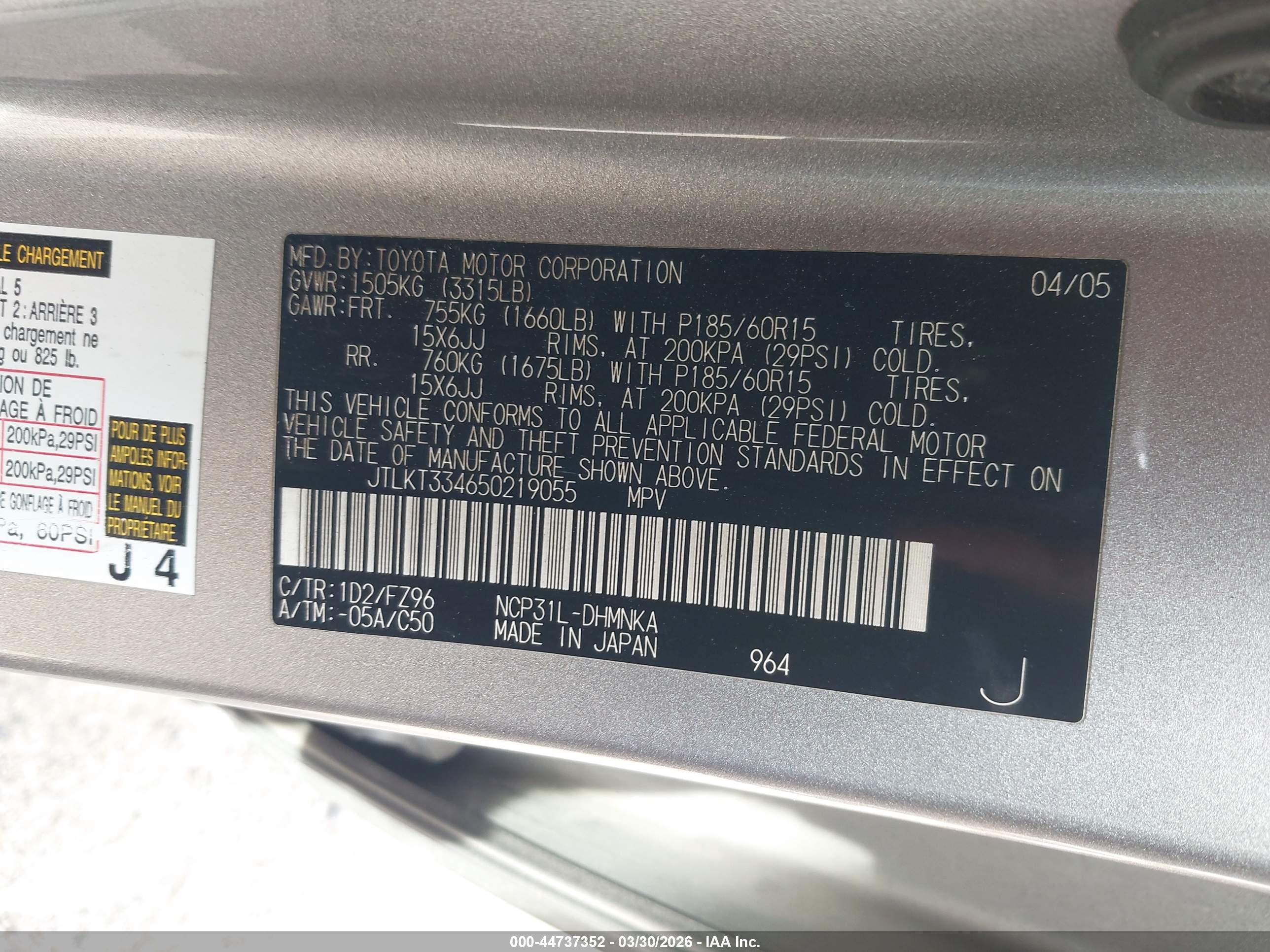 SCION XB image 9