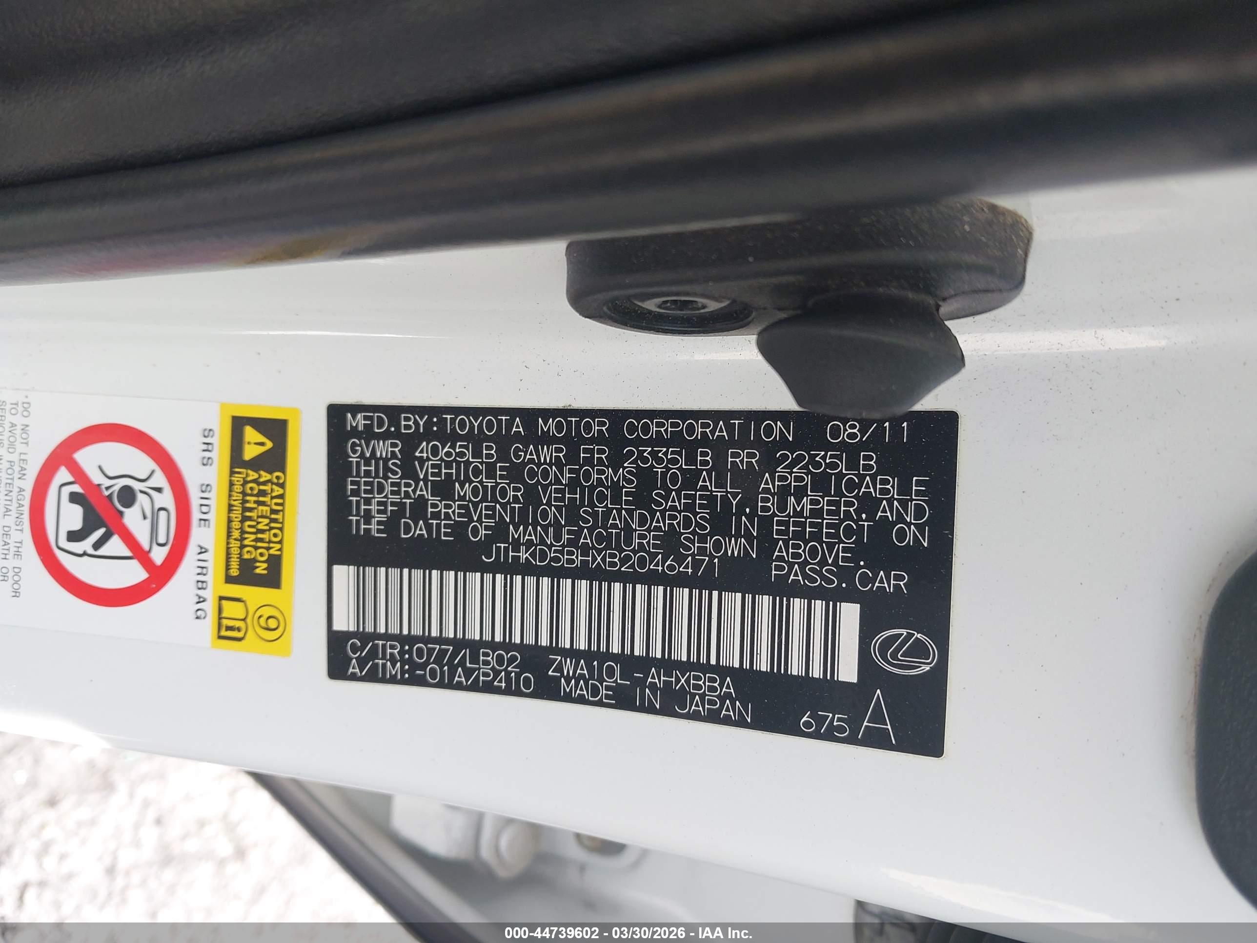 LEXUS CT image 9