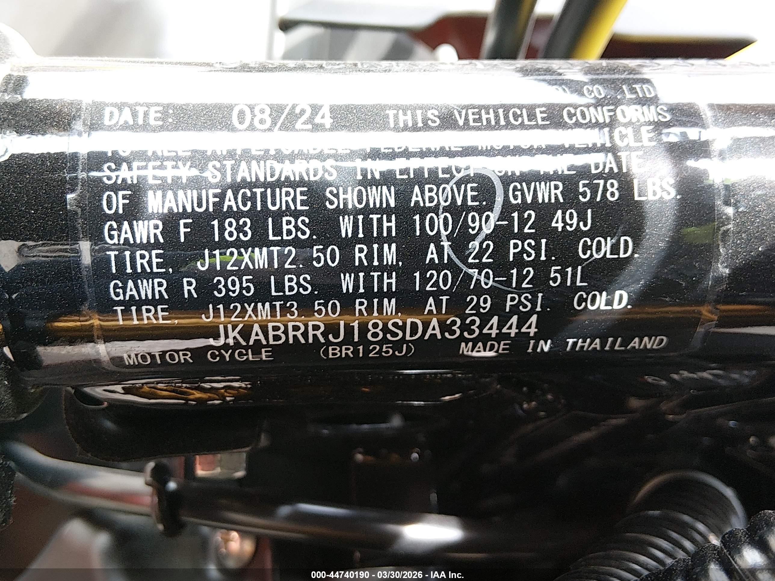 KAWASAKI BR125 image 10