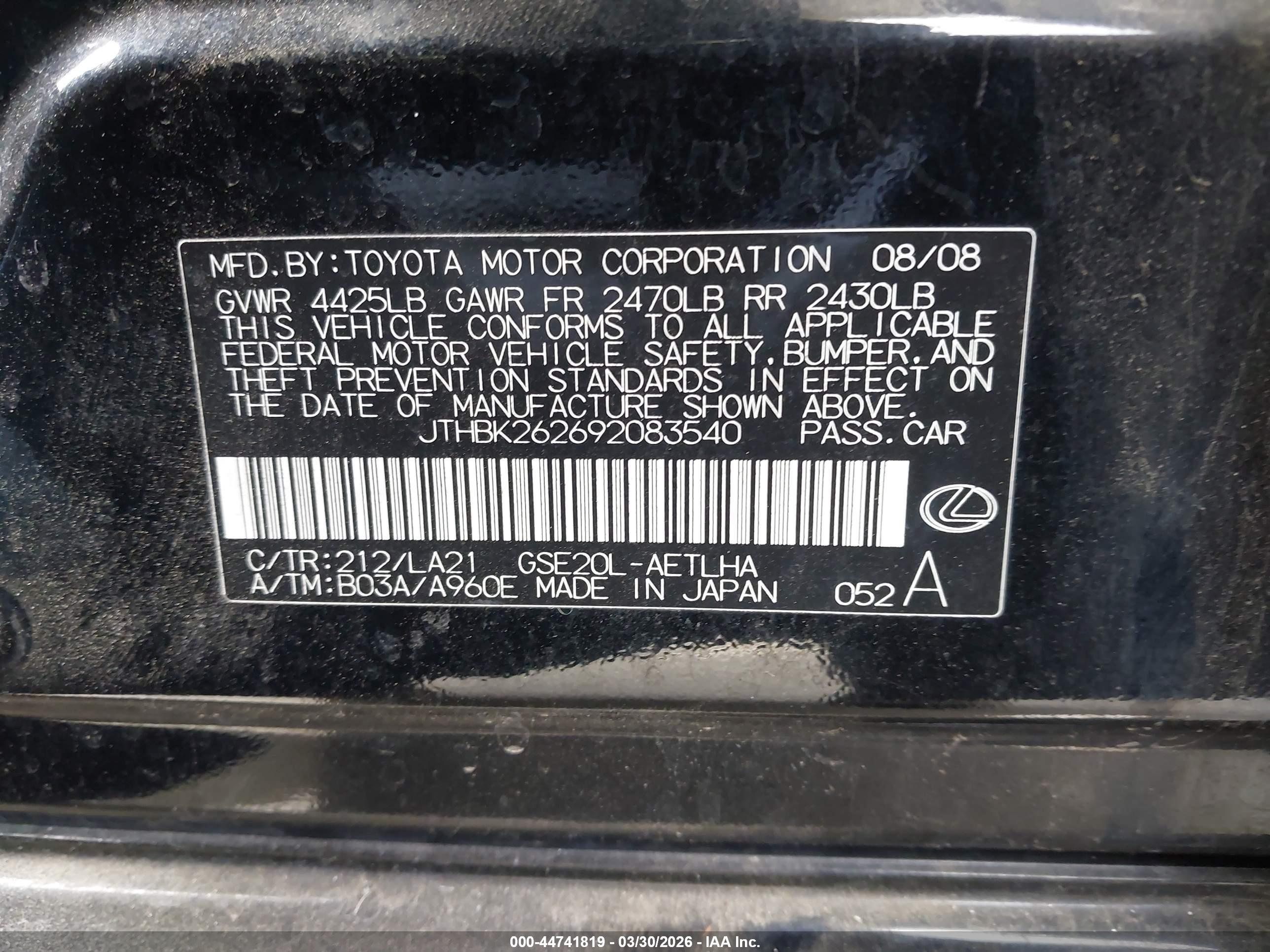 LEXUS IS image 9