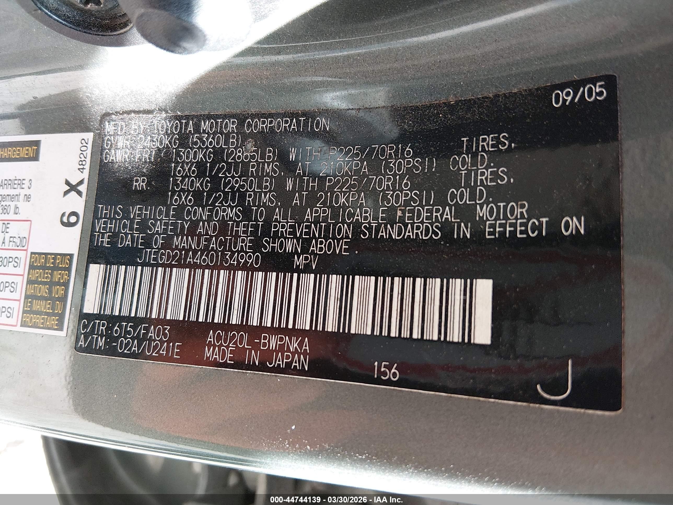 TOYOTA HIGHLANDER image 9