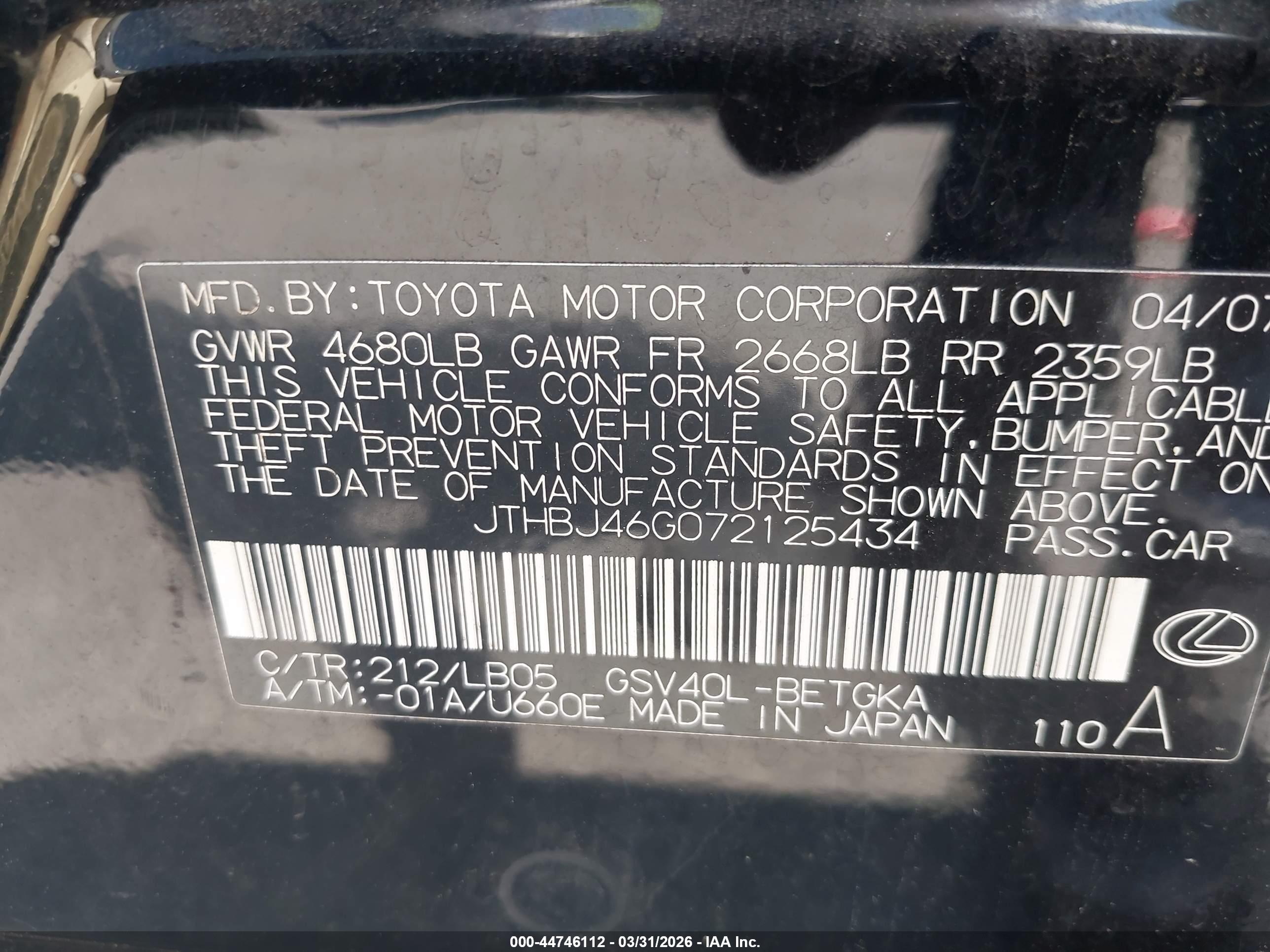 LEXUS ES image 9