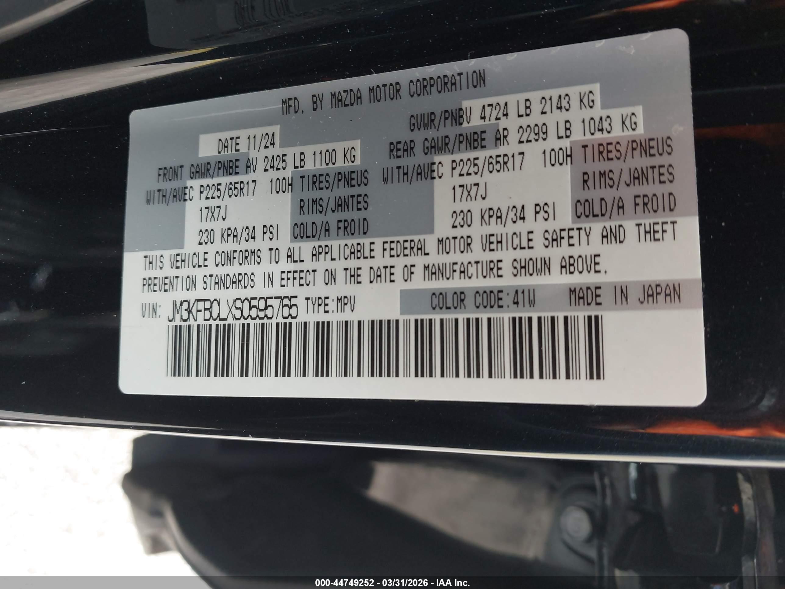 MAZDA CX-5 image 9