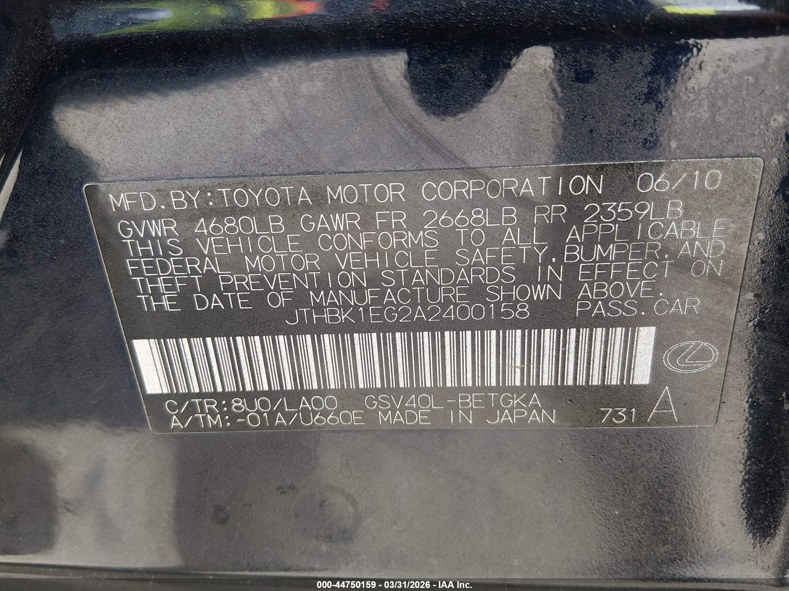 LEXUS ES image 9
